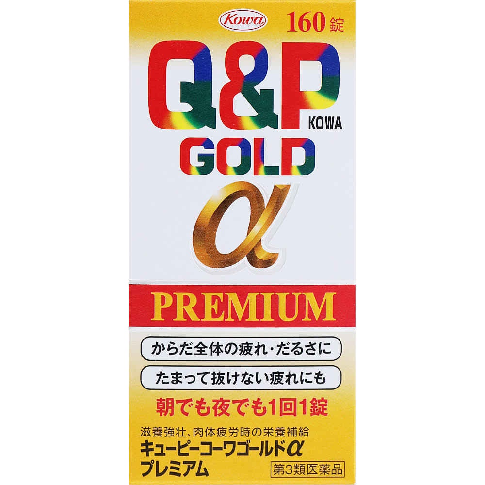 キューピーコーワゴールドα プレミアム １６０錠 興和 【第3類医薬品】
