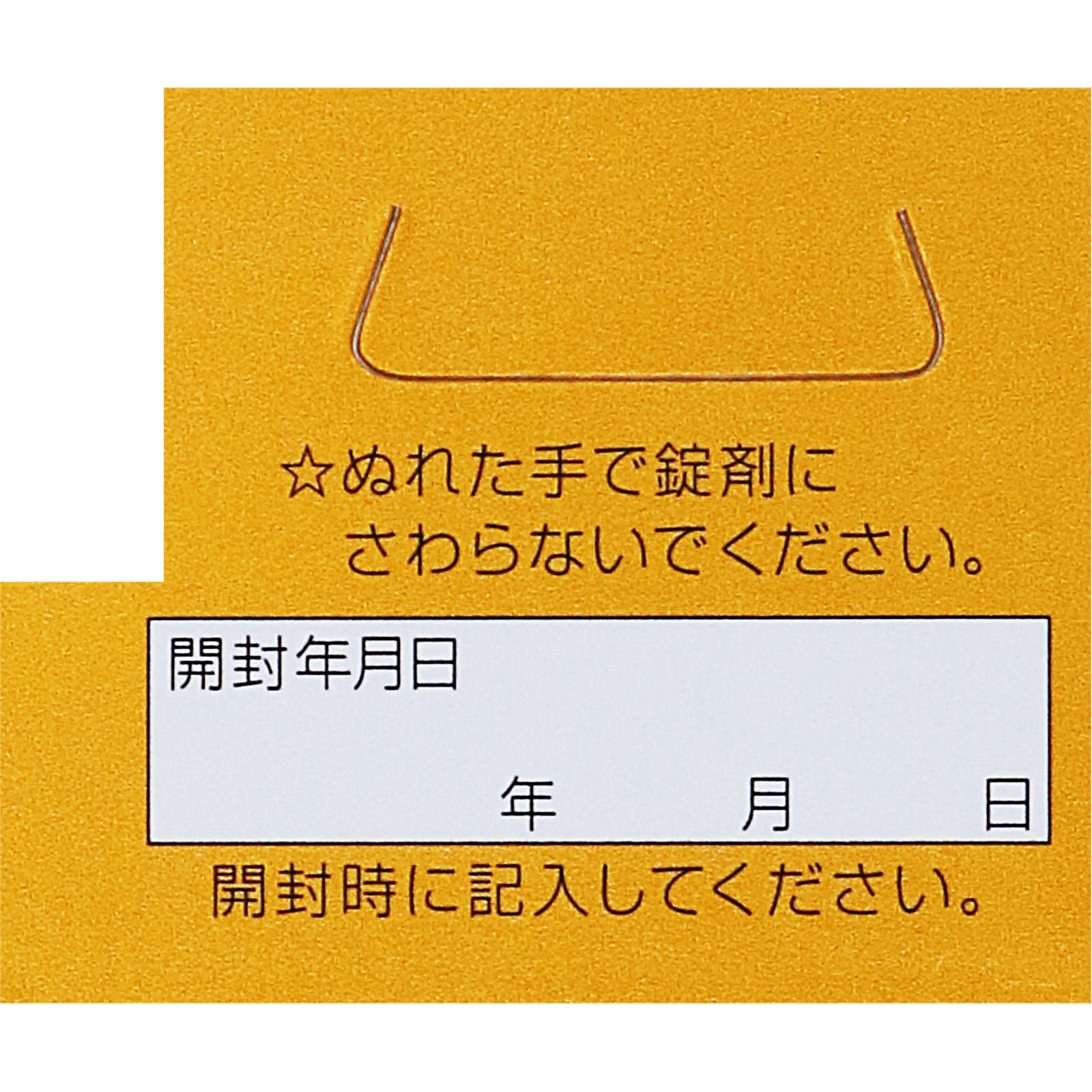 キューピーコーワゴールドα プレミアム １６０錠 興和 【第3類医薬品】