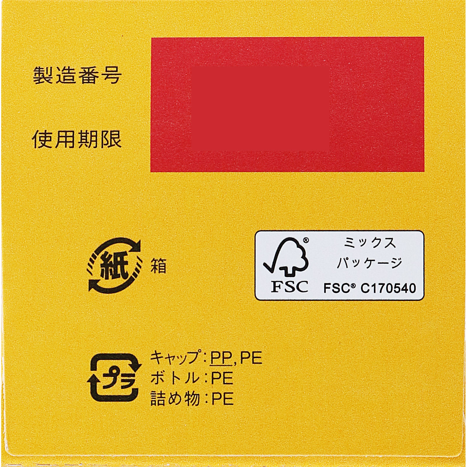 キューピーコーワゴールドα プレミアム ２８０錠 興和 【第3類医薬品】