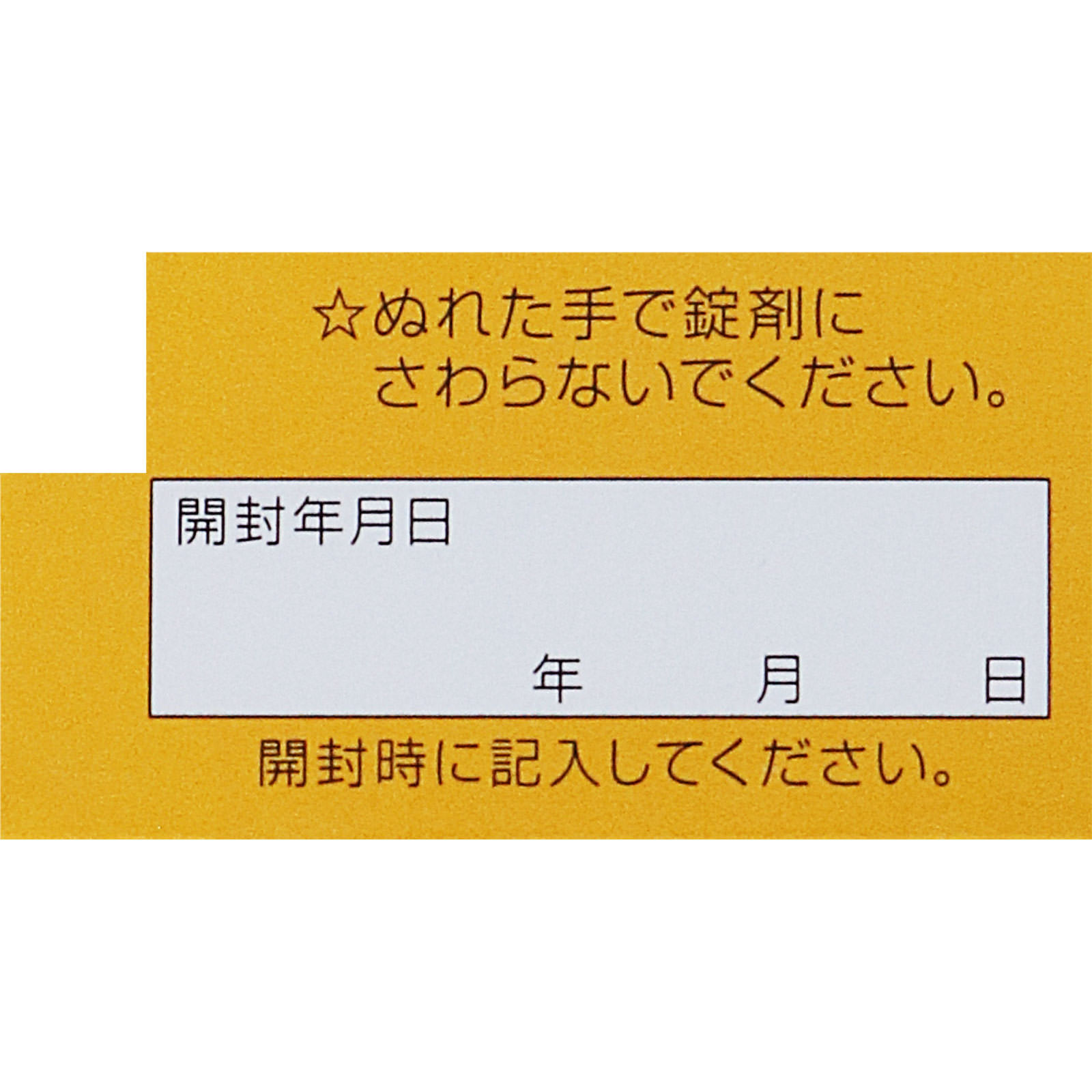 キューピーコーワゴールドα プレミアム ２８０錠 興和 【第3類医薬品】