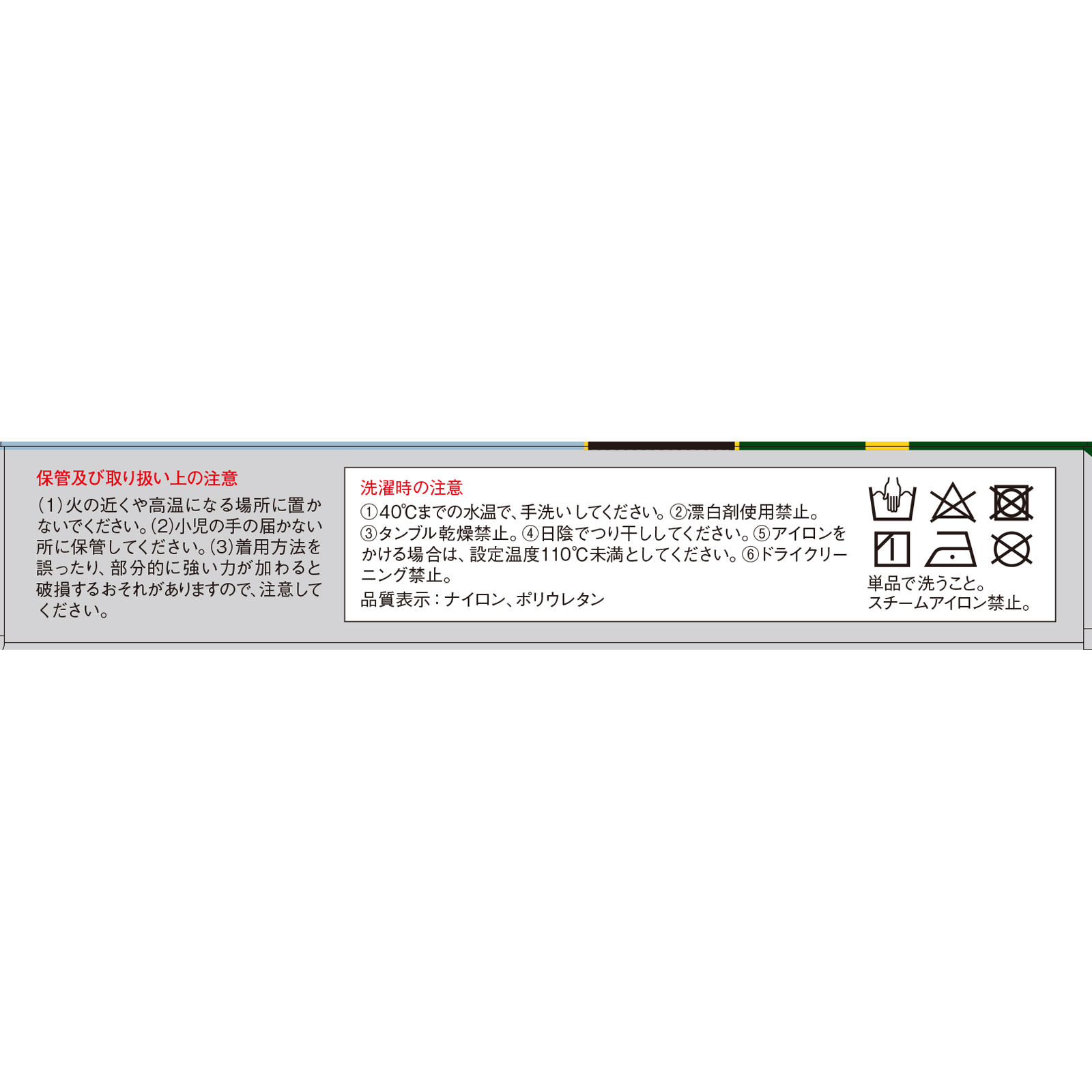 バンテリンコーワ サポーター 高通気タイプ ひざ専用ふつう ライトブルー 興和