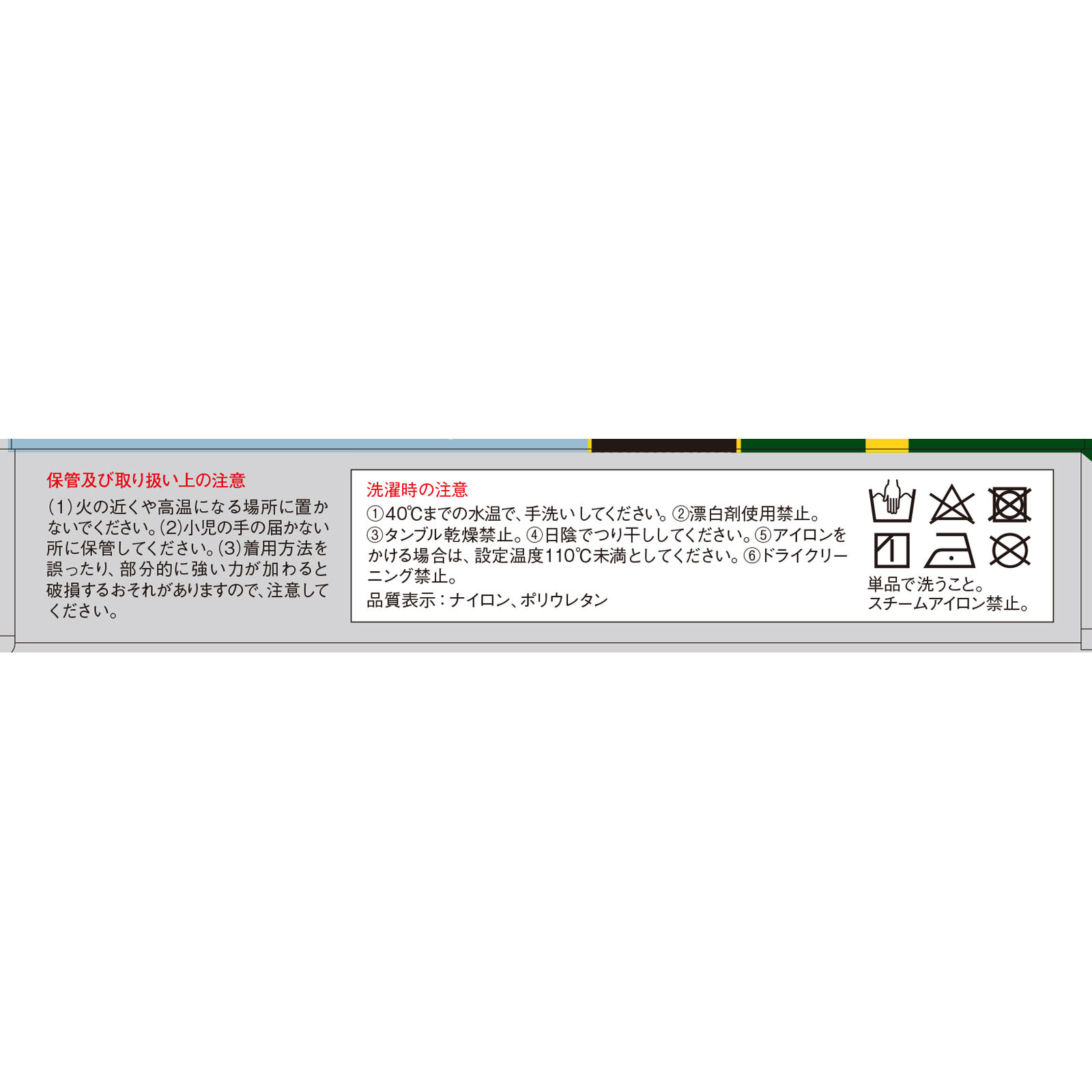 バンテリンコーワ サポーター 高通気タイプ ひざ専用大きめ ライトブルー 興和