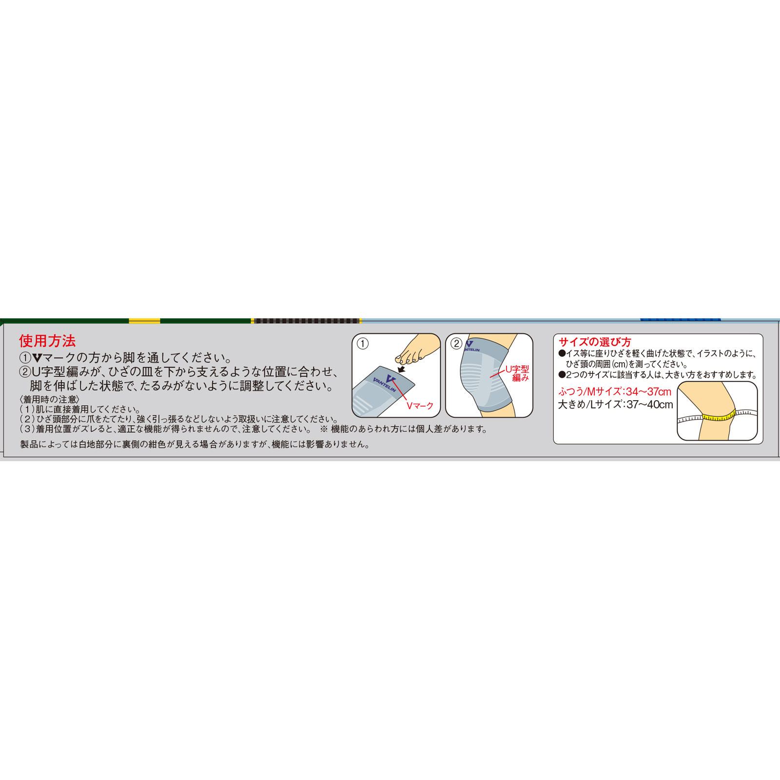 興和 バンテリンコーワ サポーター高通気タイプ ひざ専用 ふつうサイズ シルバーグレー