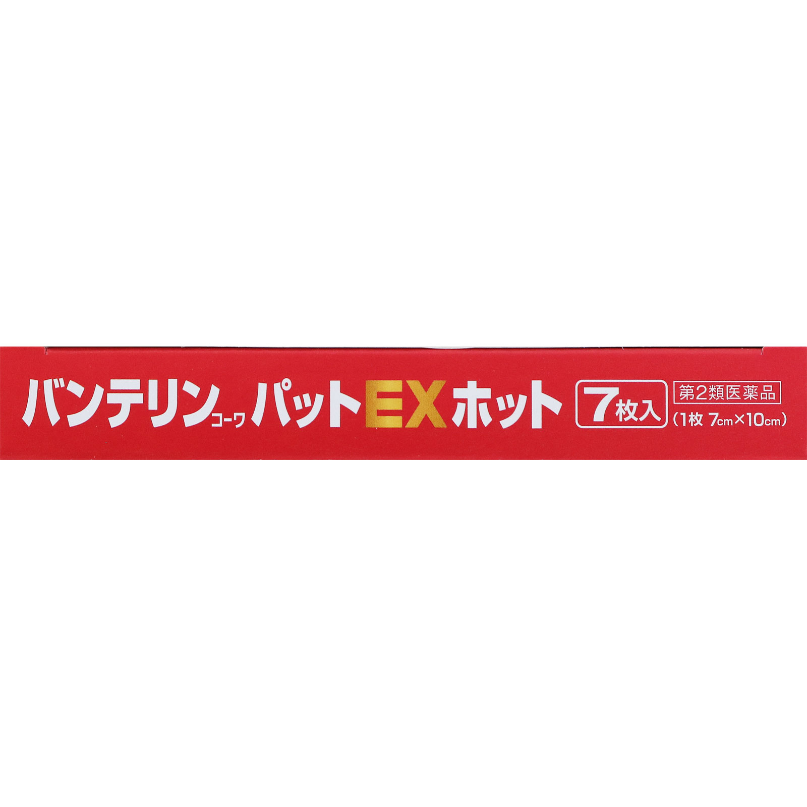 バンテリンコーワパットＥＸ ホット ７枚 興和 【第2類医薬品】