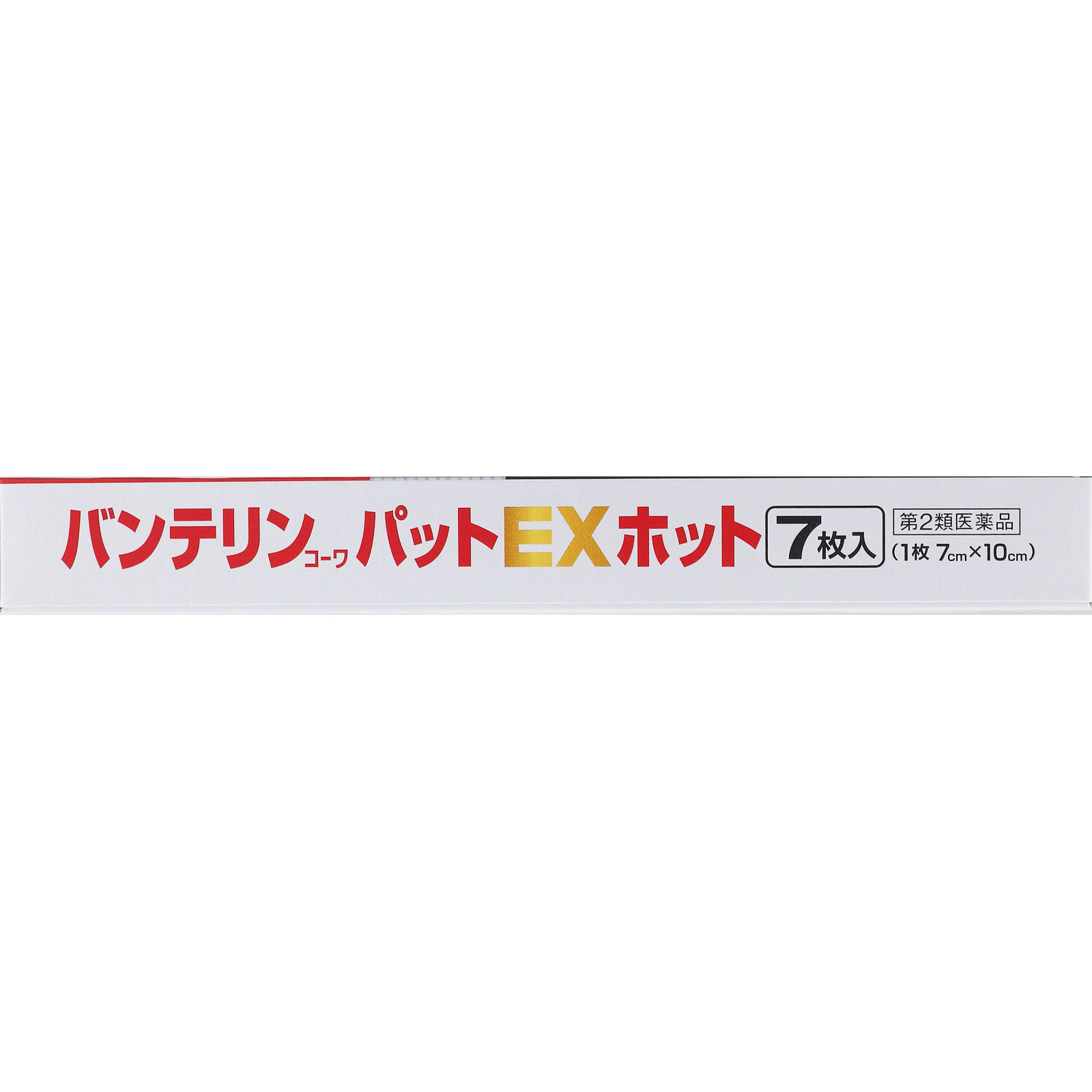 バンテリンコーワパットＥＸ ホット ７枚 興和 【第2類医薬品】