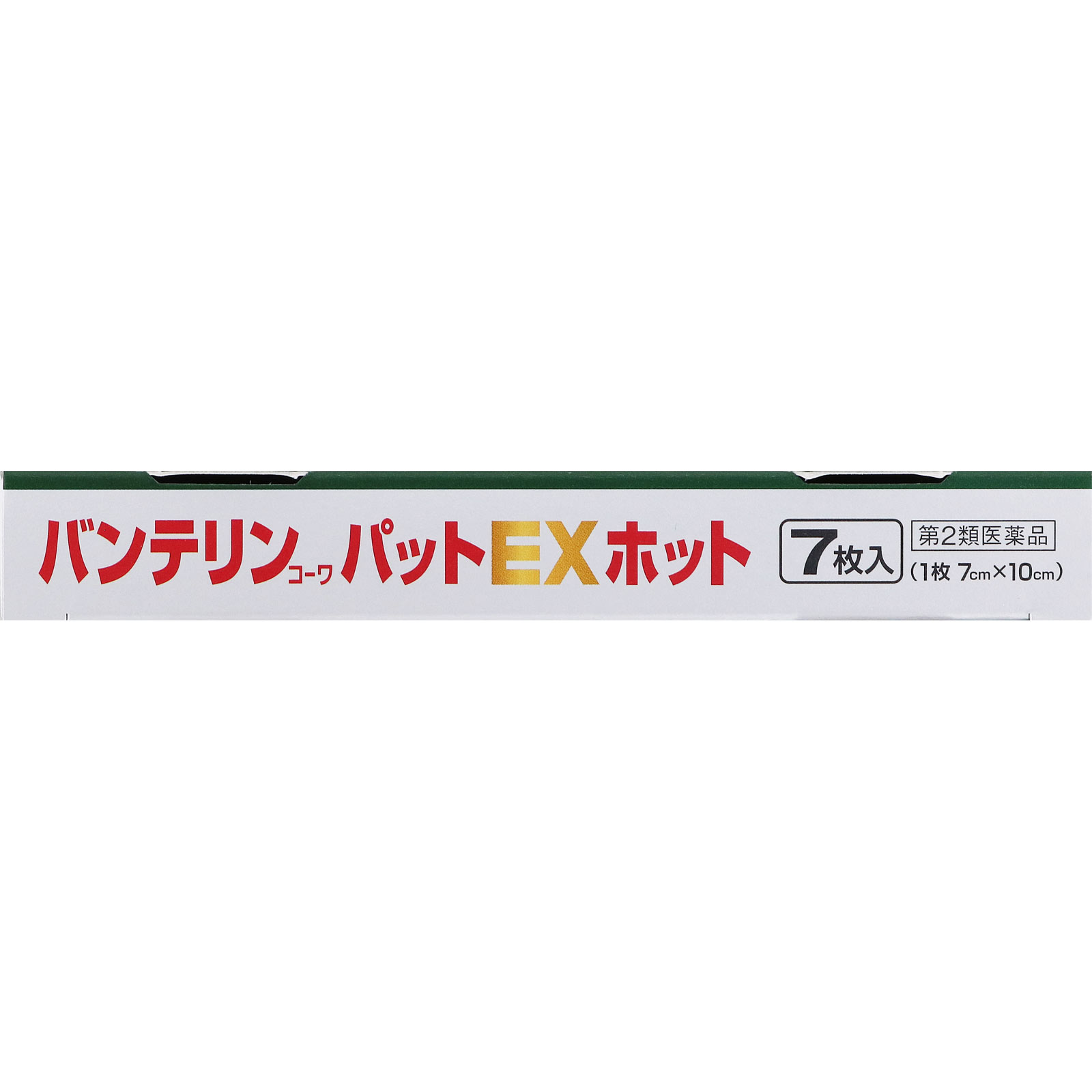 Amazon.co.jp: 【第2類医薬品】バンテリンコーワパットEXホット