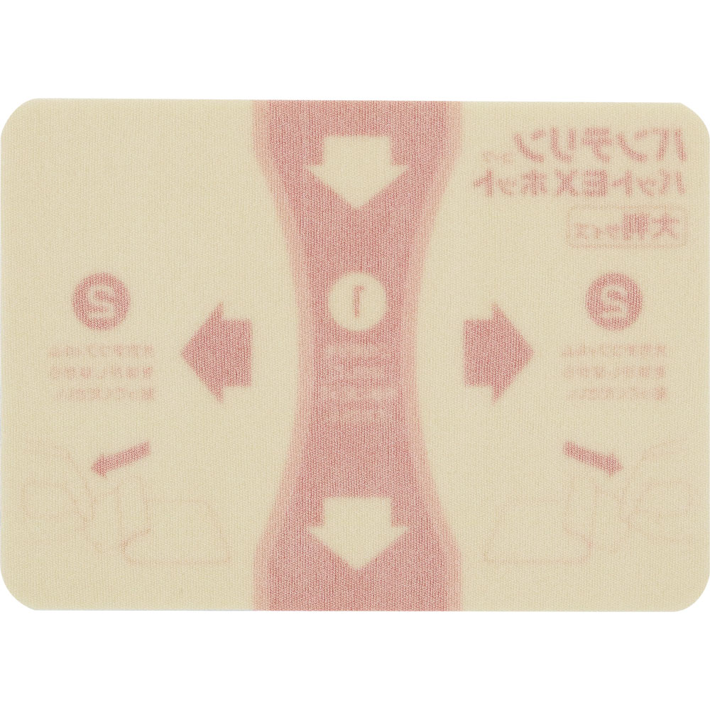 バンテリンコーワパットＥＸ ホット 大判 ７枚 興和 【第2類医薬品】