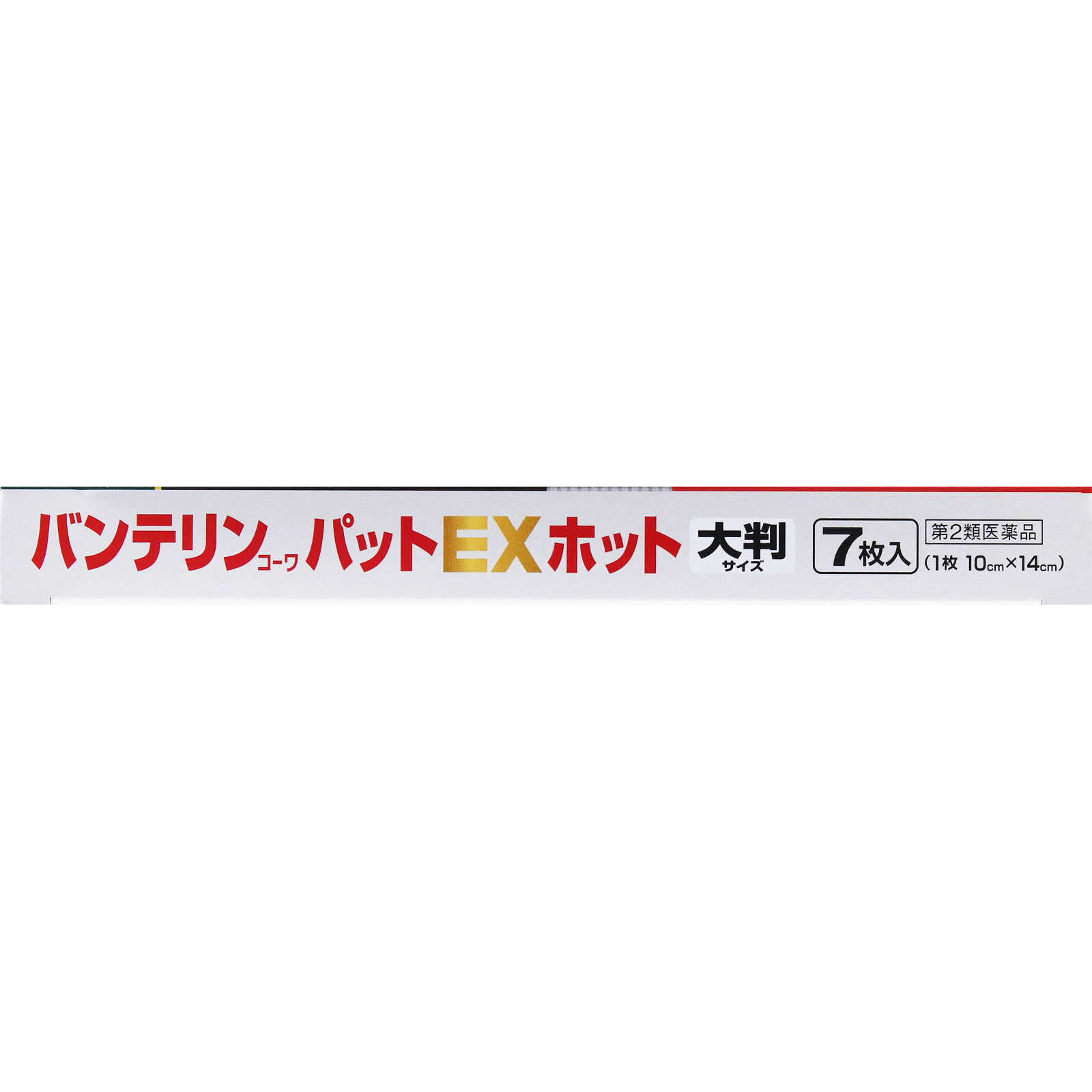 バンテリンコーワパットＥＸ ホット 大判 ７枚 興和 【第2類医薬品】