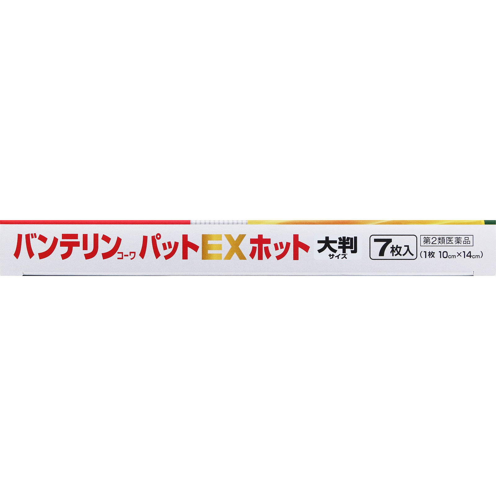 バンテリンコーワパットＥＸ ホット 大判 ７枚 興和 【第2類医薬品】