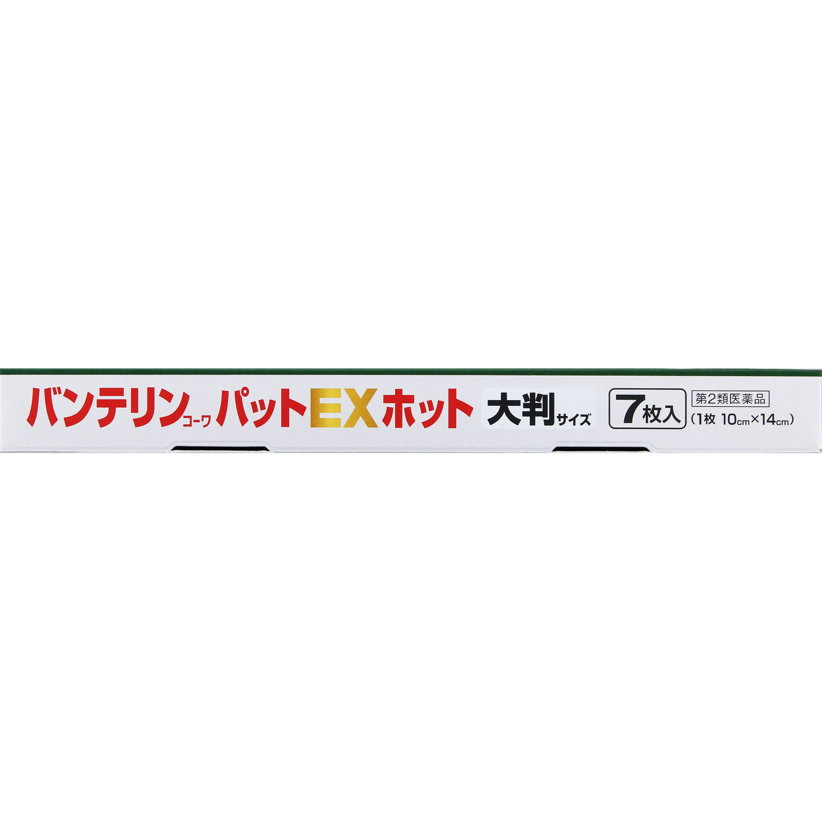 バンテリンコーワパットＥＸ ホット 大判 ７枚 興和 【第2類医薬品】