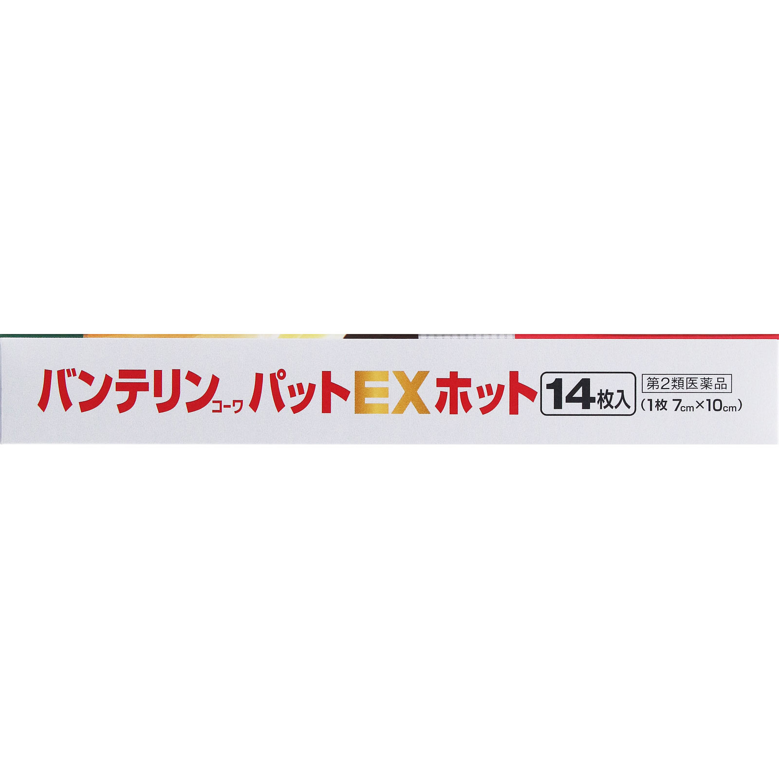 バンテリンコーワパットＥＸ ホット １４枚 興和 【第2類医薬品】