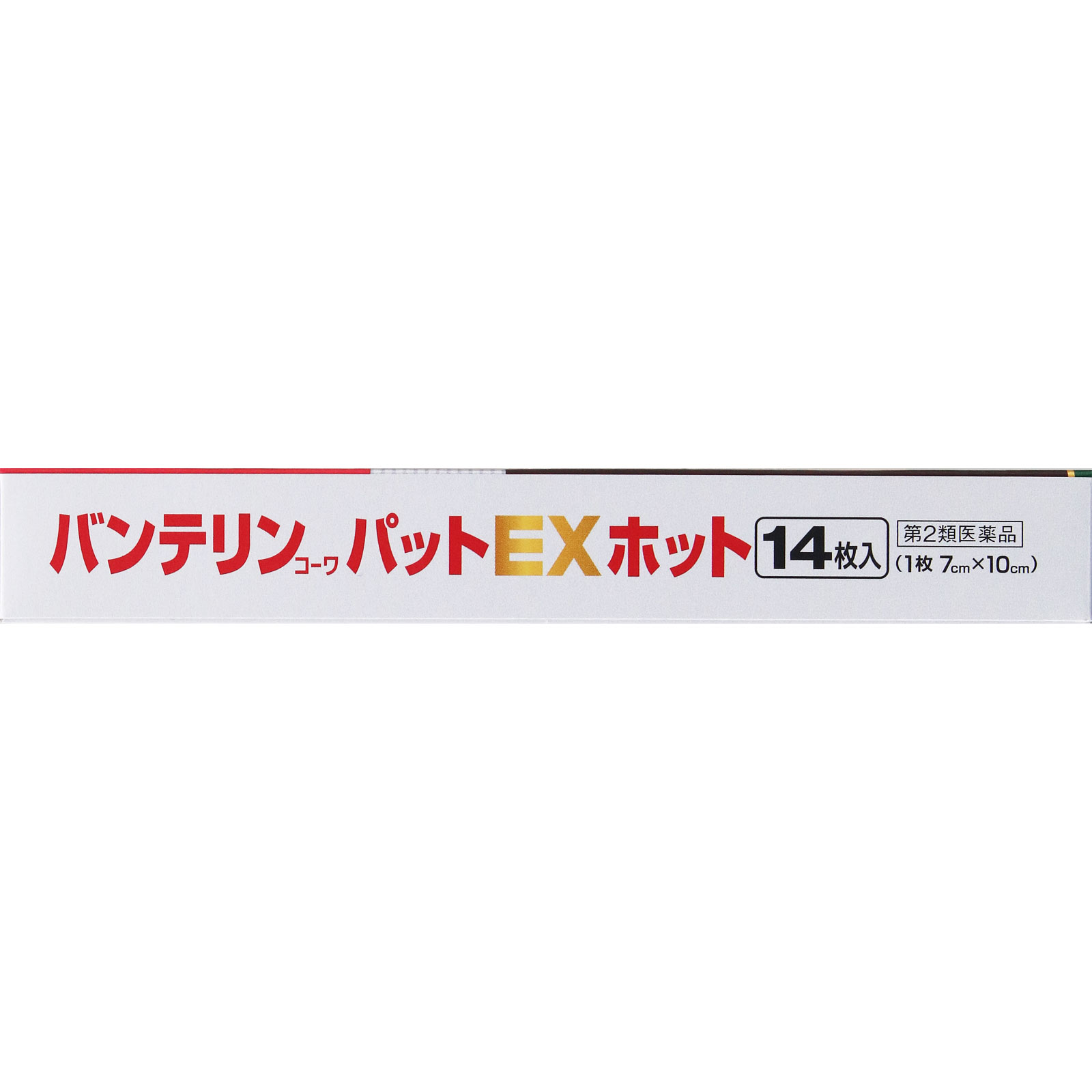 バンテリンコーワパットEX ホット | マツキヨココカラ