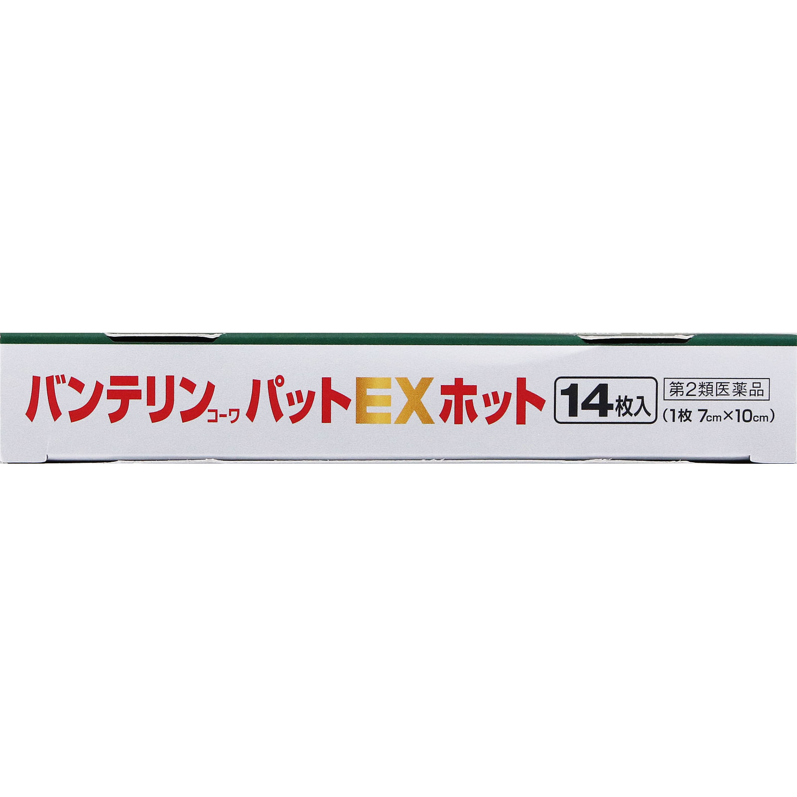 バンテリンコーワパットＥＸ ホット １４枚 興和 【第2類医薬品】