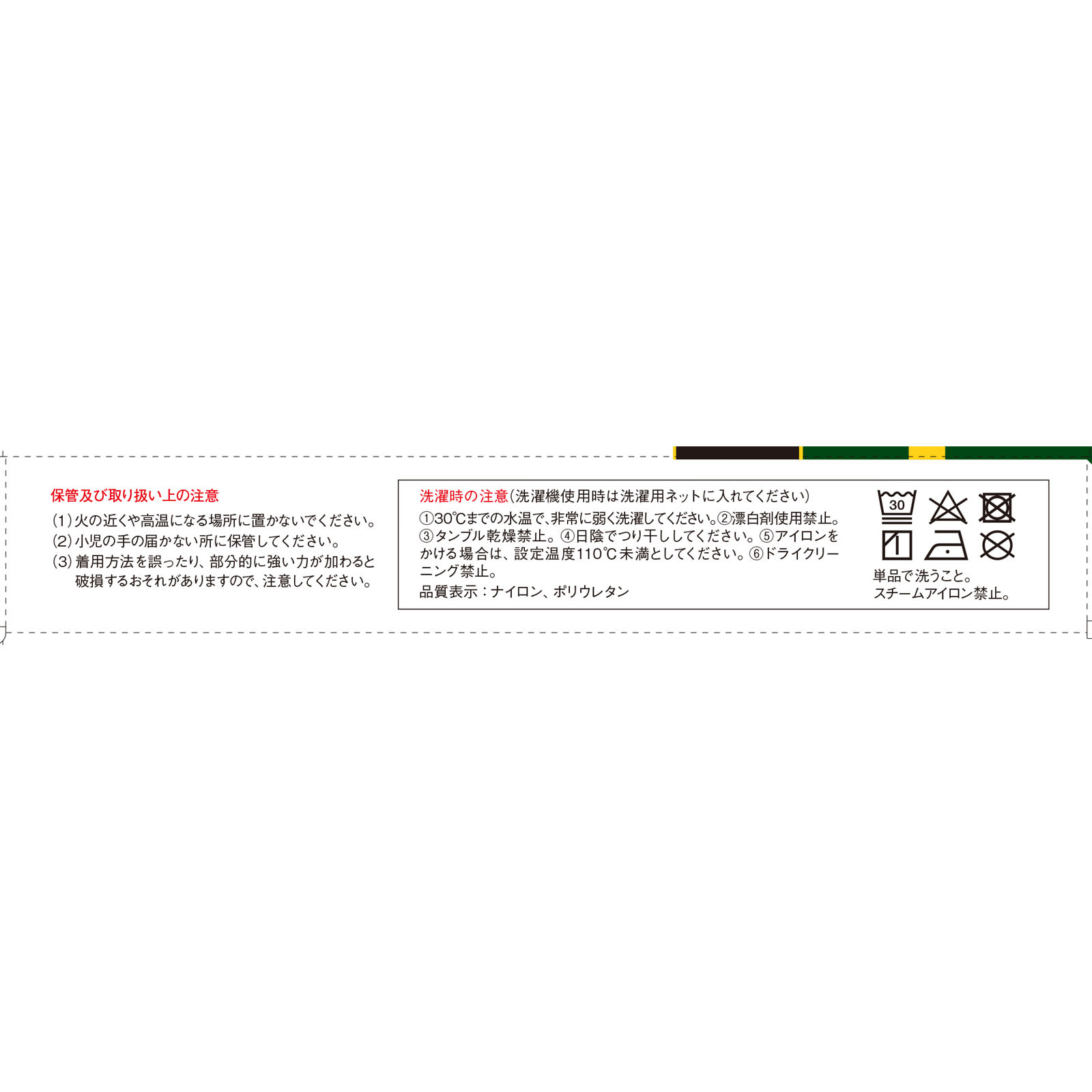 バンテリンコーワサポーター ふくらはぎアシスト 小さめ 興和