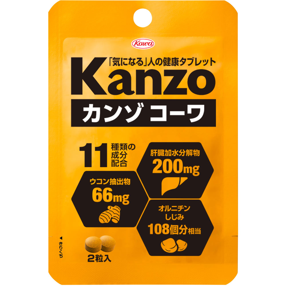 カンゾコーワ 粒 ２粒 興和