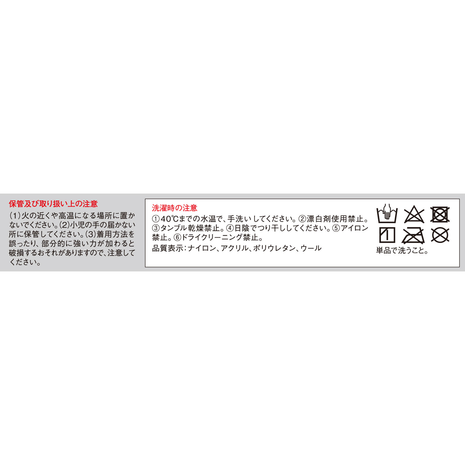 バンテリンコーワ保温サポーター ひざ専用 小さめ | マツキヨ