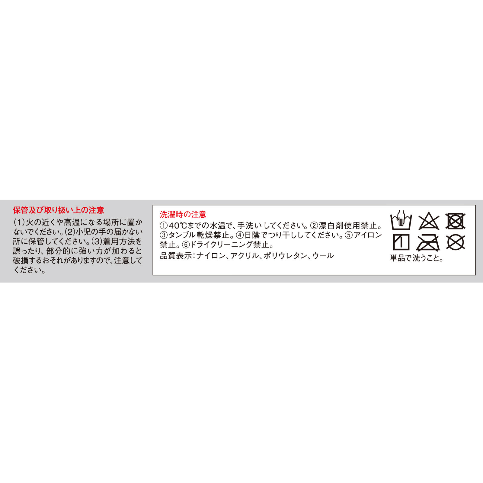 バンテリンコーワ保温サポーター ひざ専用 ふつう １個入 興和