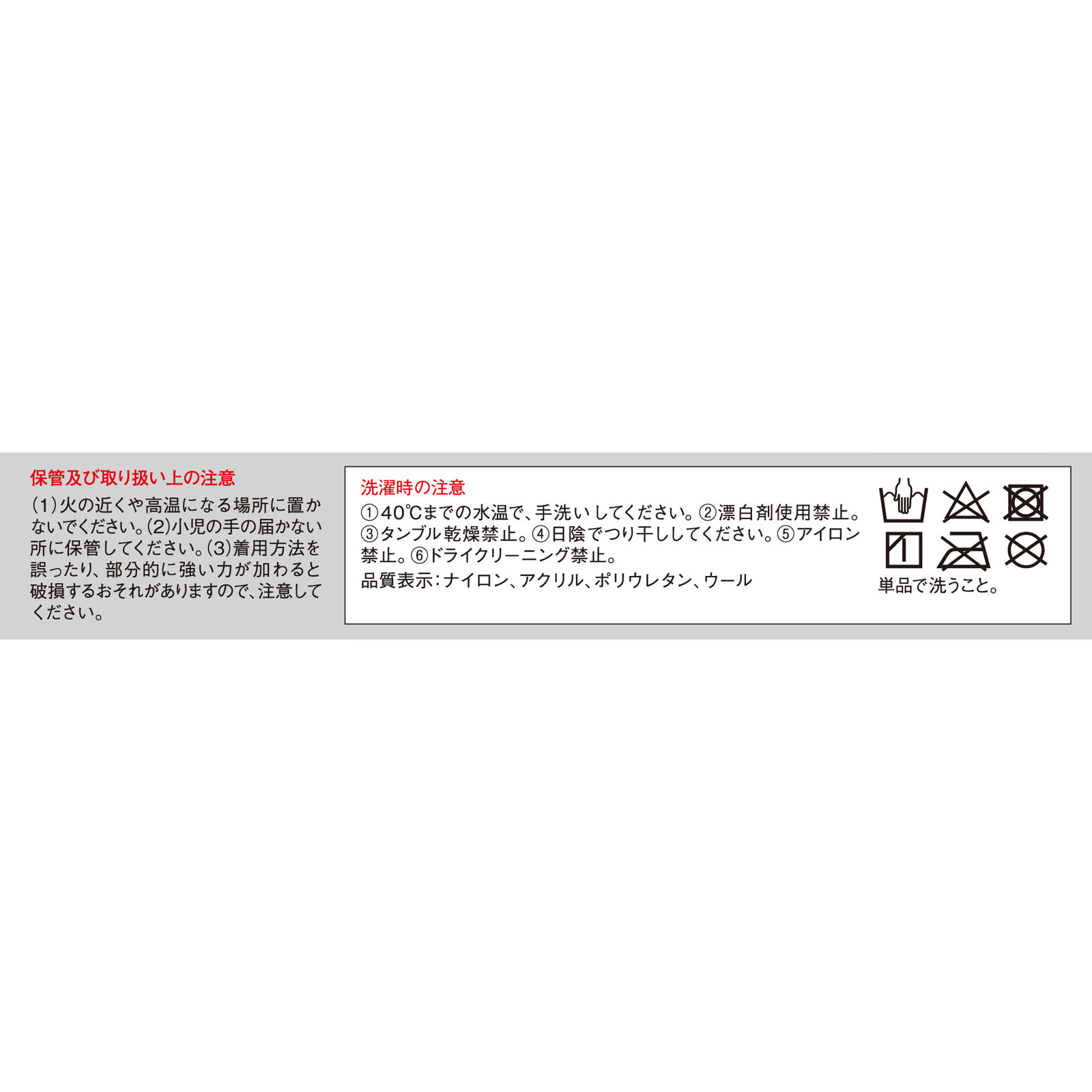 バンテリンコーワ保温サポーター ひざ専用 大きめ １個入 興和