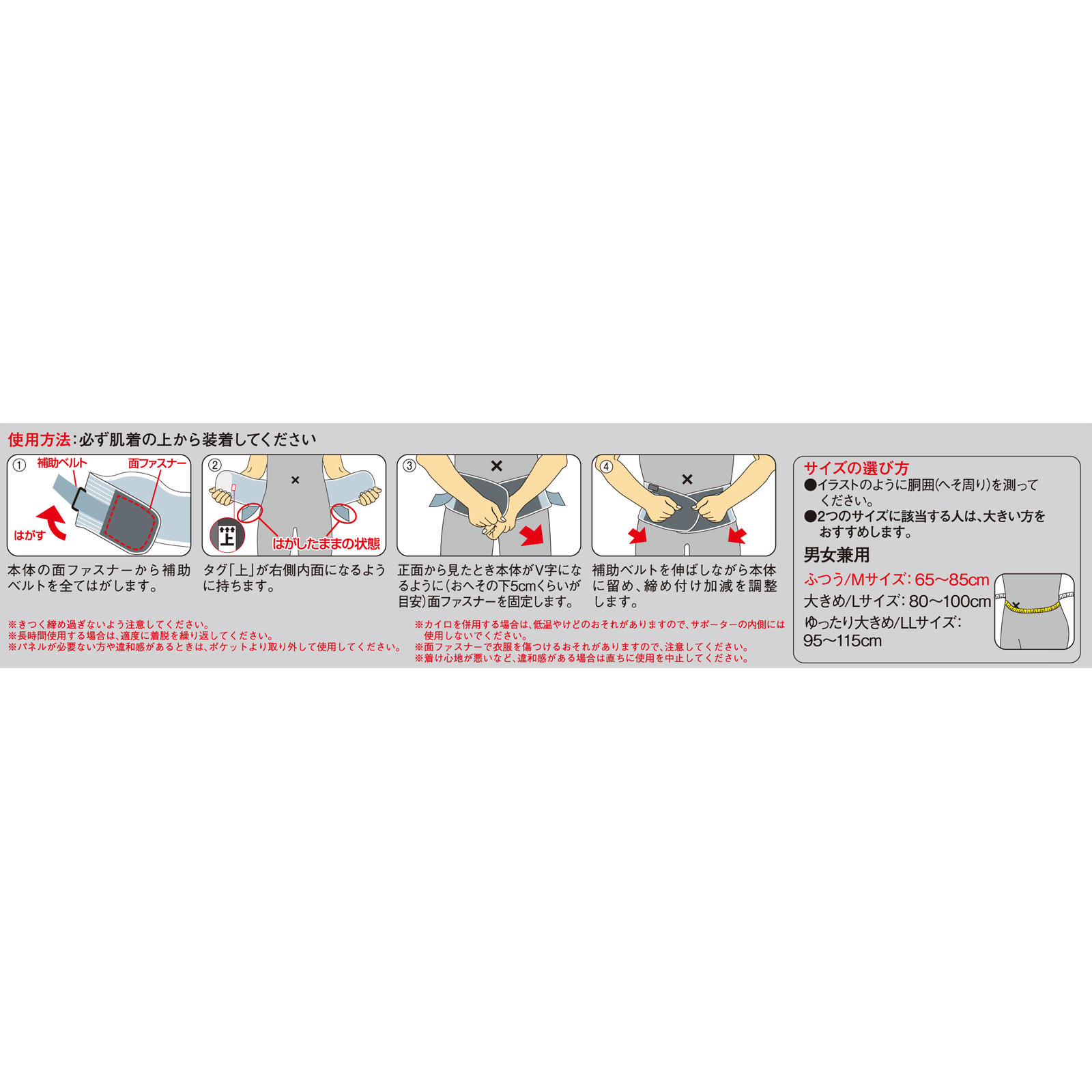 バンテリンサポーター腰用加圧タイプ ブルーグレー ふつう 興和