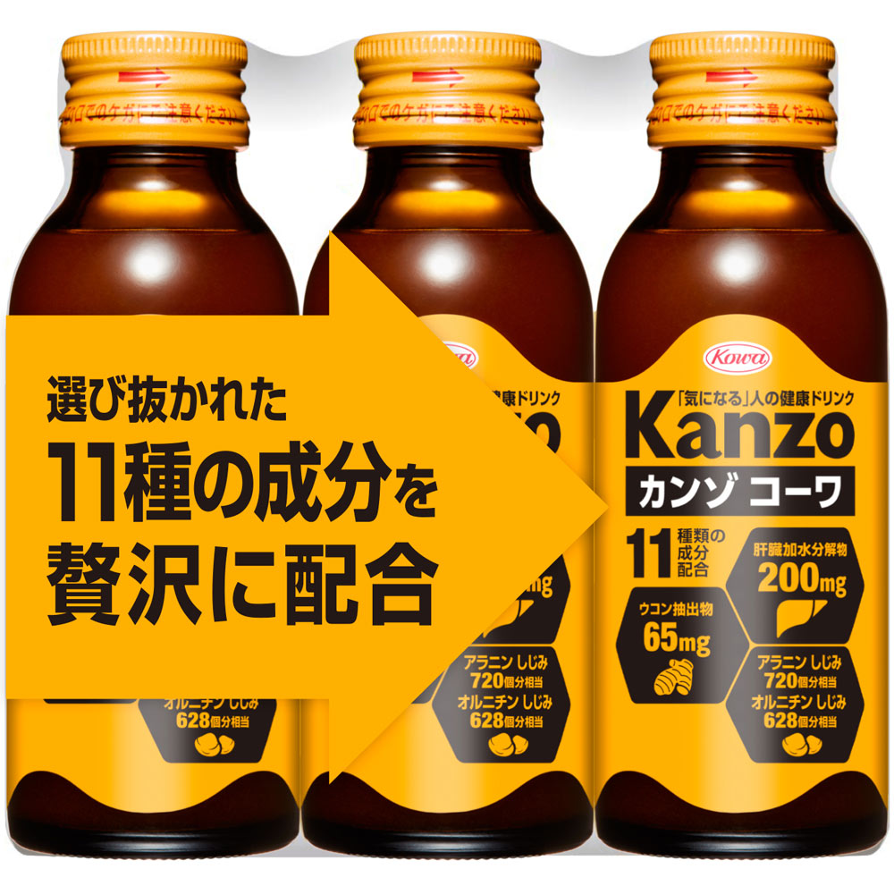 カンゾコーワ ドリンク １００ｍＬ×３ 興和