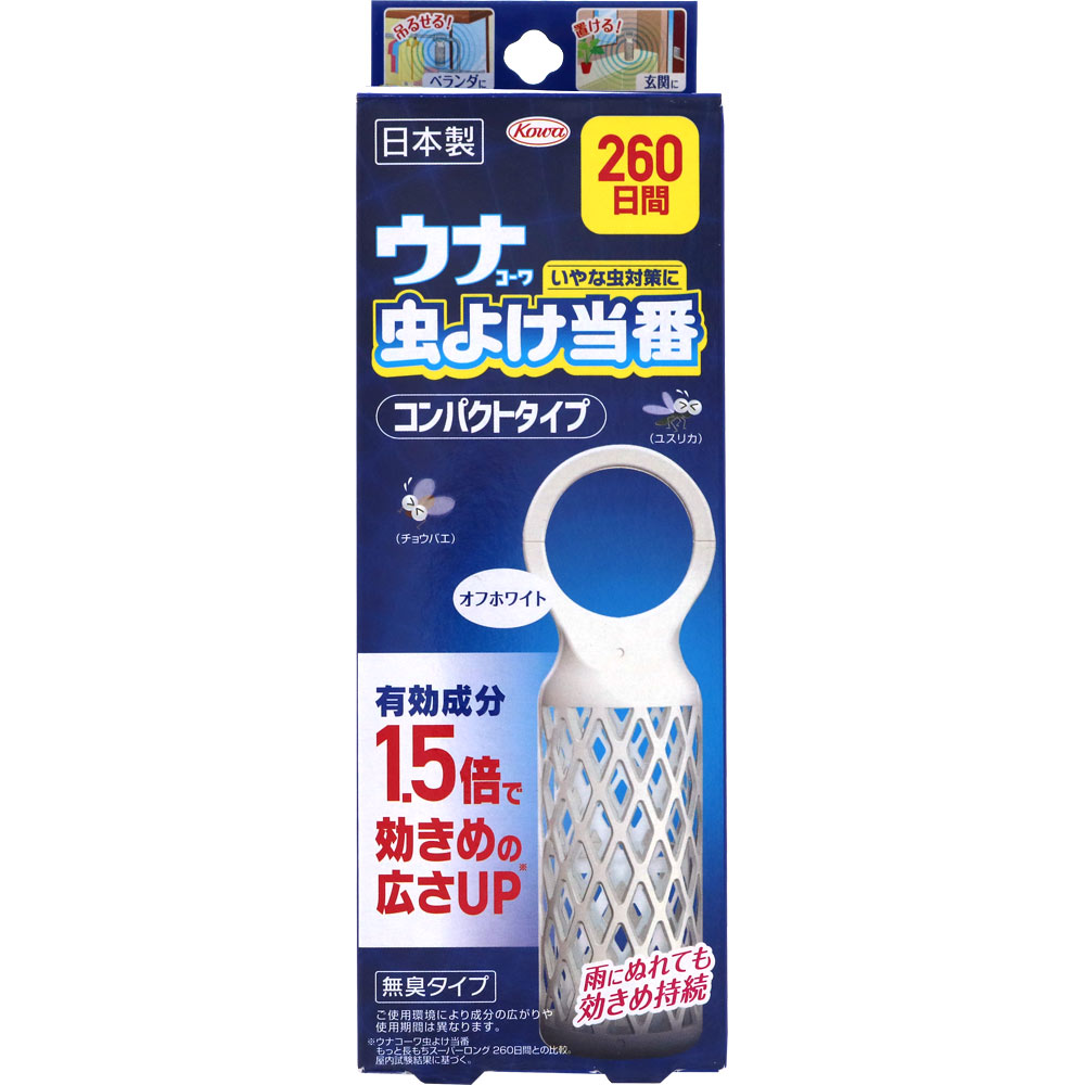 ウナコーワ虫よけ当番　コンパクトタイプ　オフホワイト ２６０日間 興和