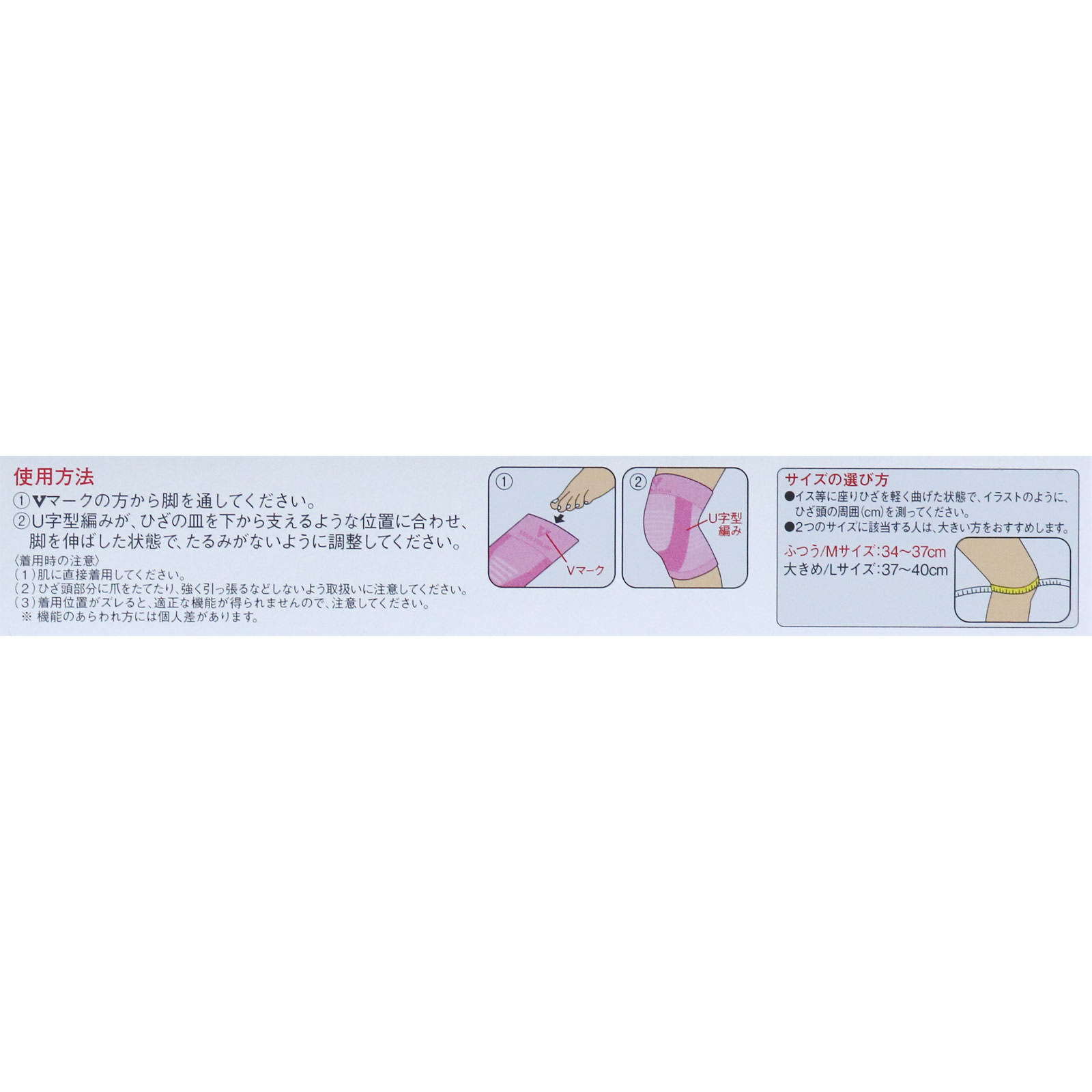 バンテリンコーワサポーター 高通気タイプ ひざ用 ふつう ライトピンク 興和ヘルスケアー