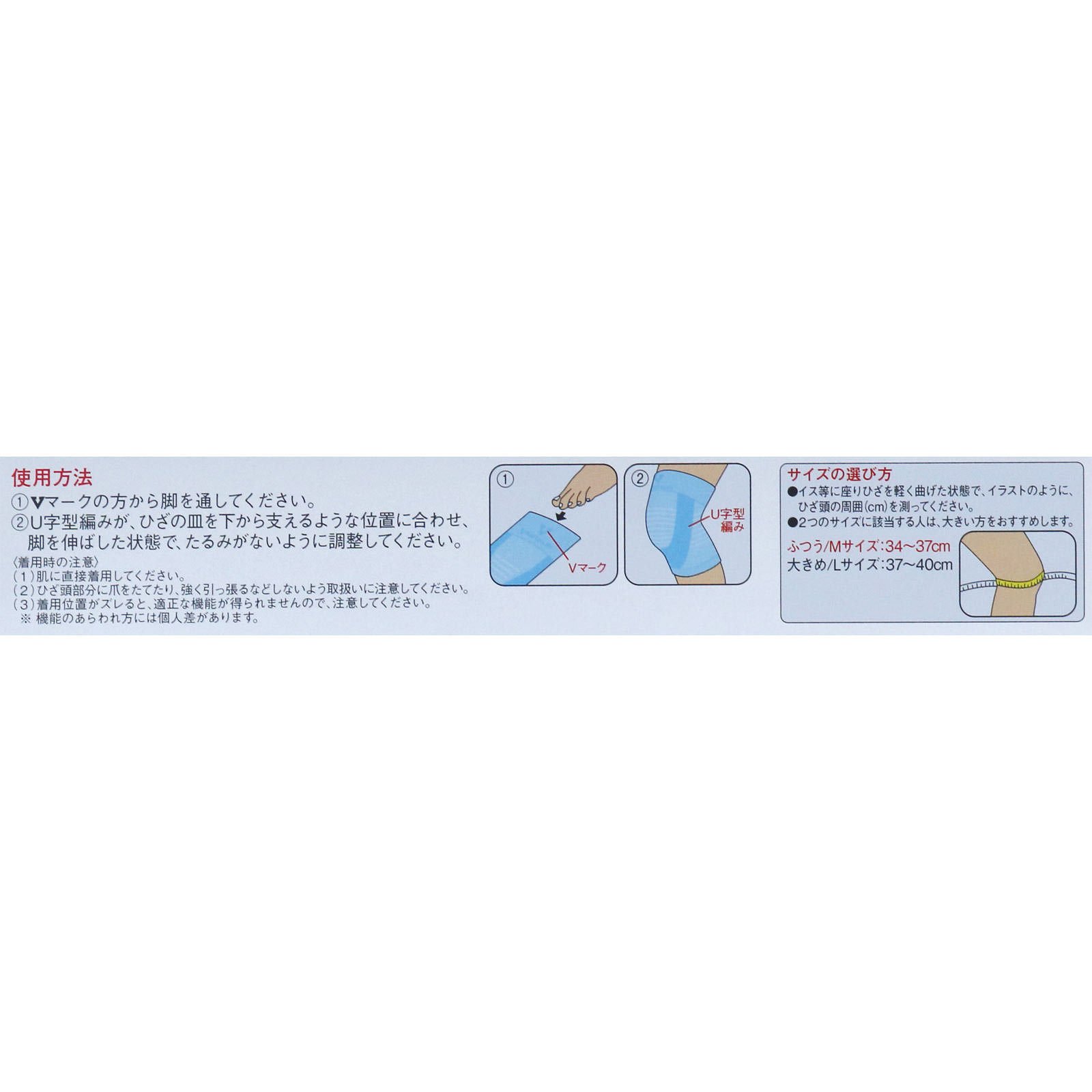 バンテリンコーワサポーター 高通気タイプ ひざ用 ふつう ライトブルー 興和ヘルスケアー