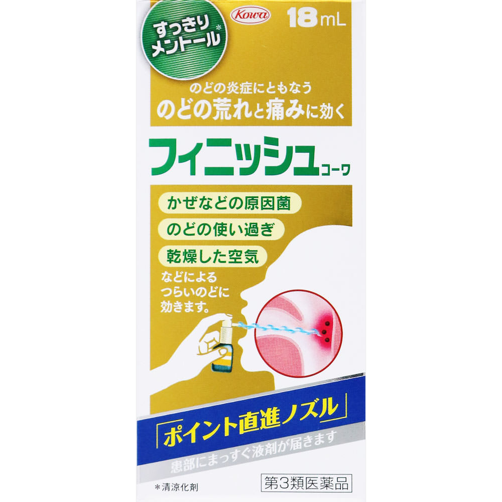 フィニッシュコーワ １８ｍｌ 興和 【第3類医薬品】