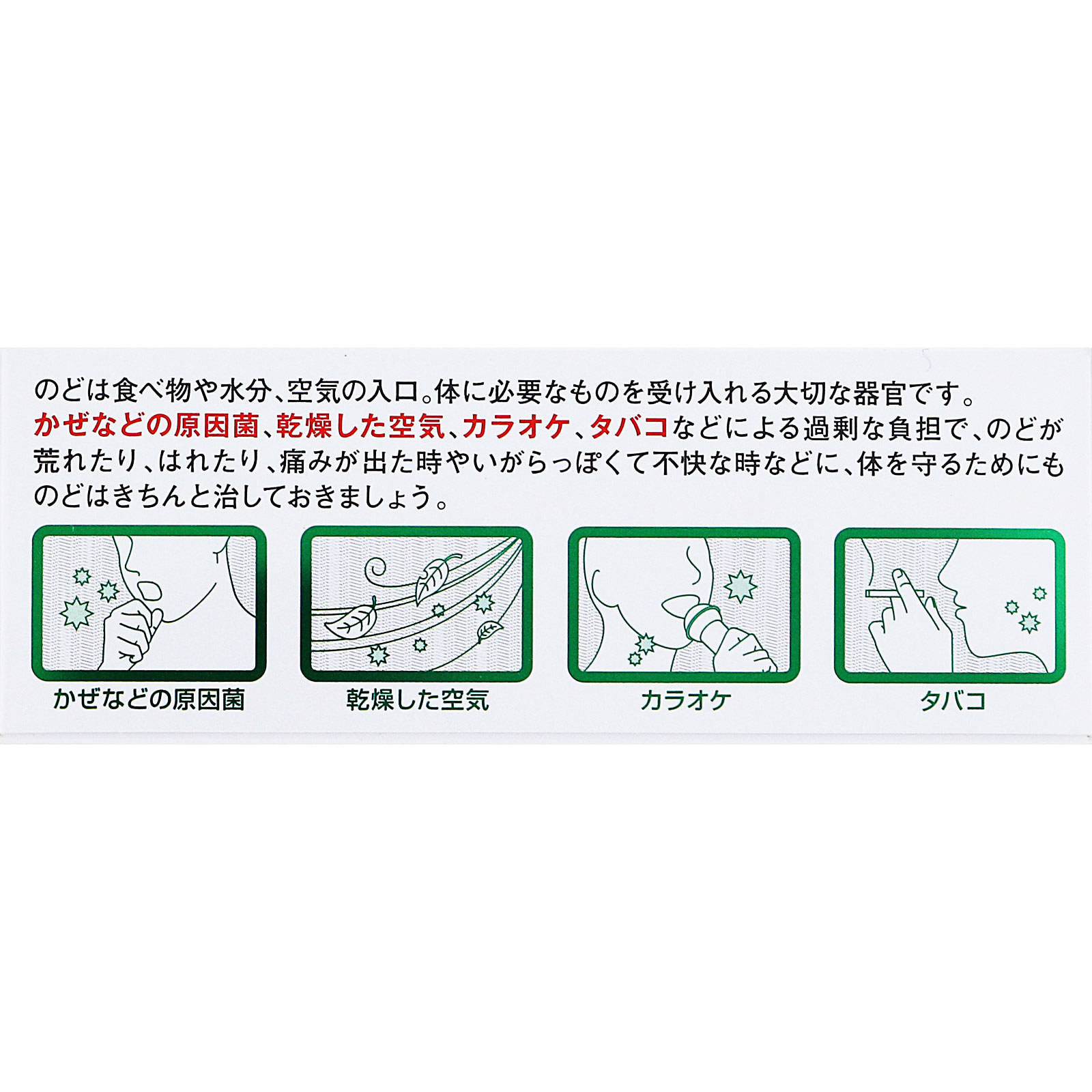 フィニッシュコーワ １８ｍｌ 興和 【第3類医薬品】