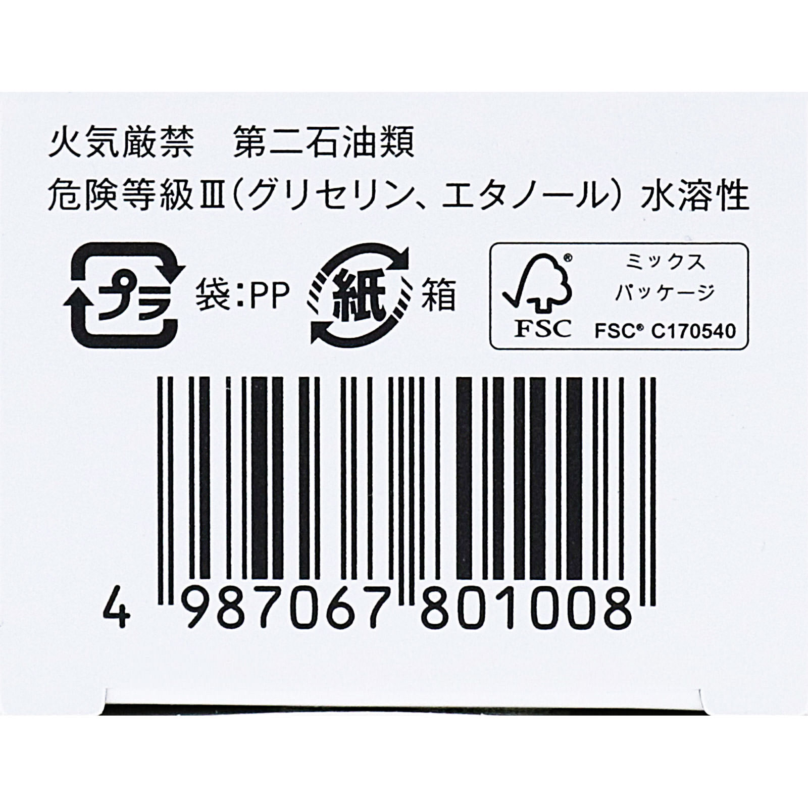 フィニッシュコーワ １８ｍｌ 興和 【第3類医薬品】