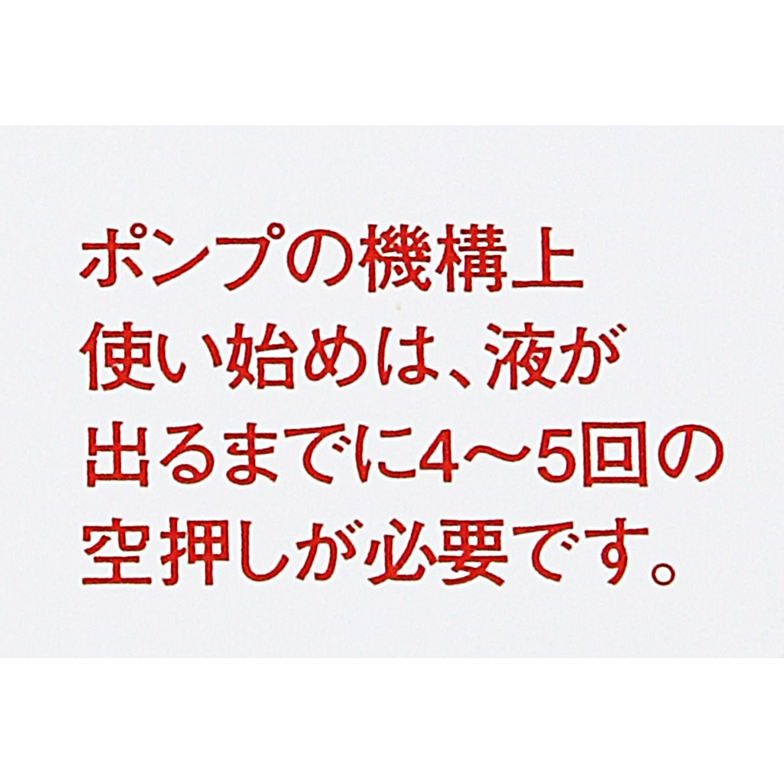 フィニッシュコーワ １８ｍｌ 興和 【第3類医薬品】
