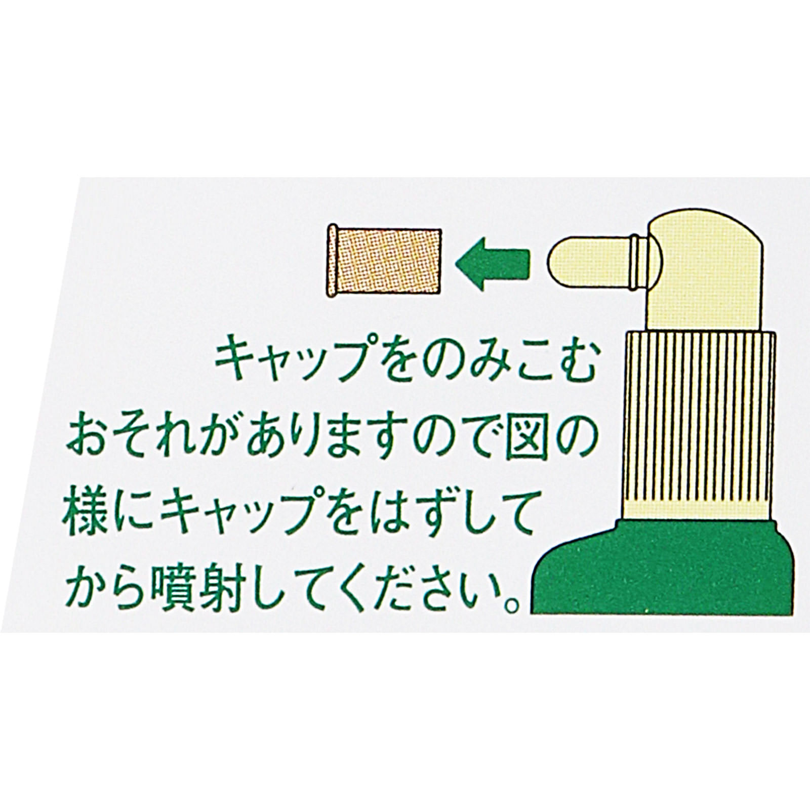 フィニッシュコーワ １８ｍｌ 興和 【第3類医薬品】