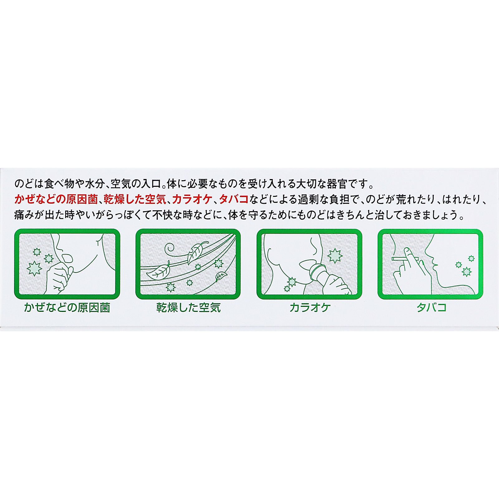 フィニッシュコーワ ２５ｍｌ 興和 【第3類医薬品】