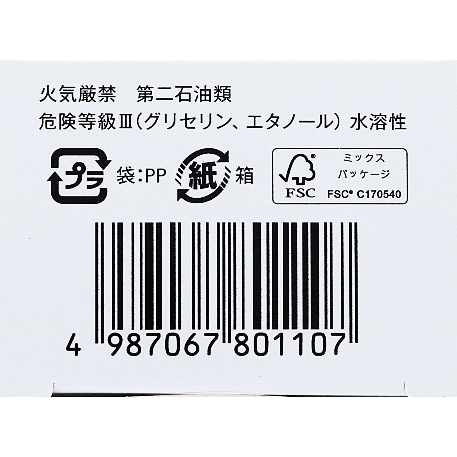 フィニッシュコーワ ２５ｍｌ 興和 【第3類医薬品】