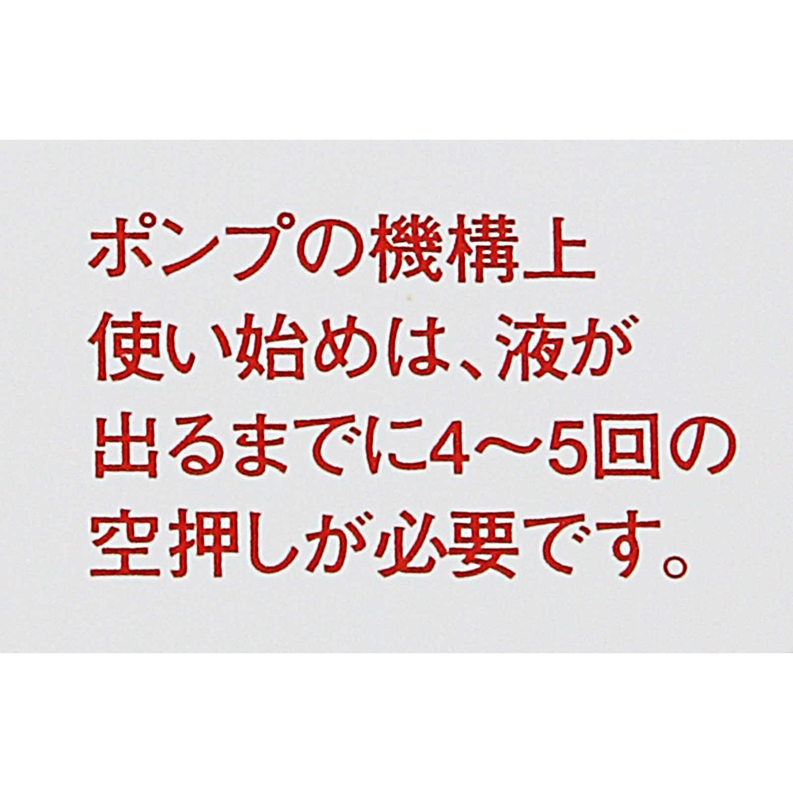 フィニッシュコーワ ２５ｍｌ 興和 【第3類医薬品】