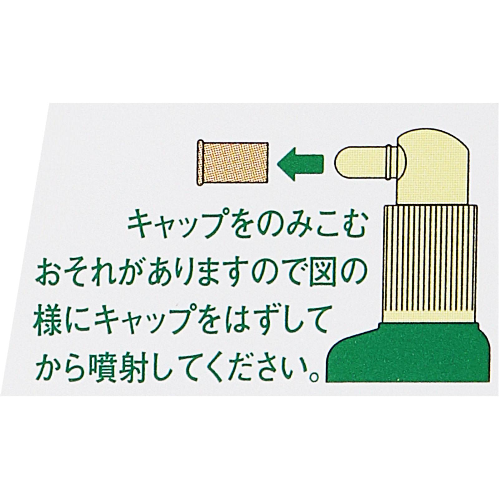 フィニッシュコーワ ２５ｍｌ 興和 【第3類医薬品】