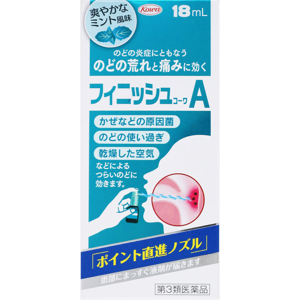 フィニッシュコーワＡ １８ｍｌ 興和 【第3類医薬品】