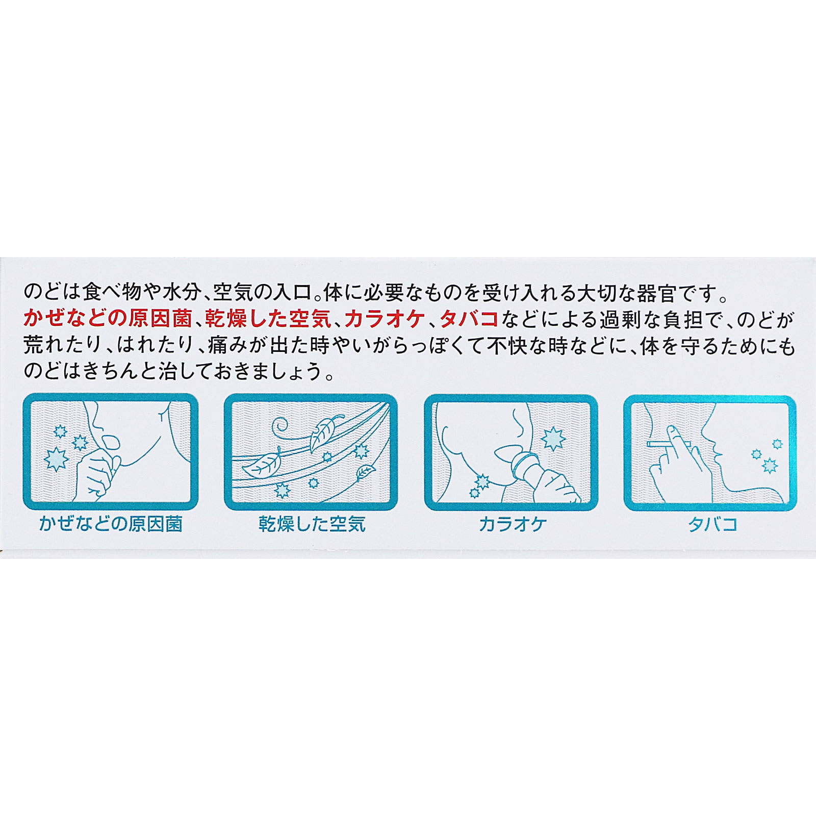 フィニッシュコーワＡ １８ｍｌ 興和 【第3類医薬品】