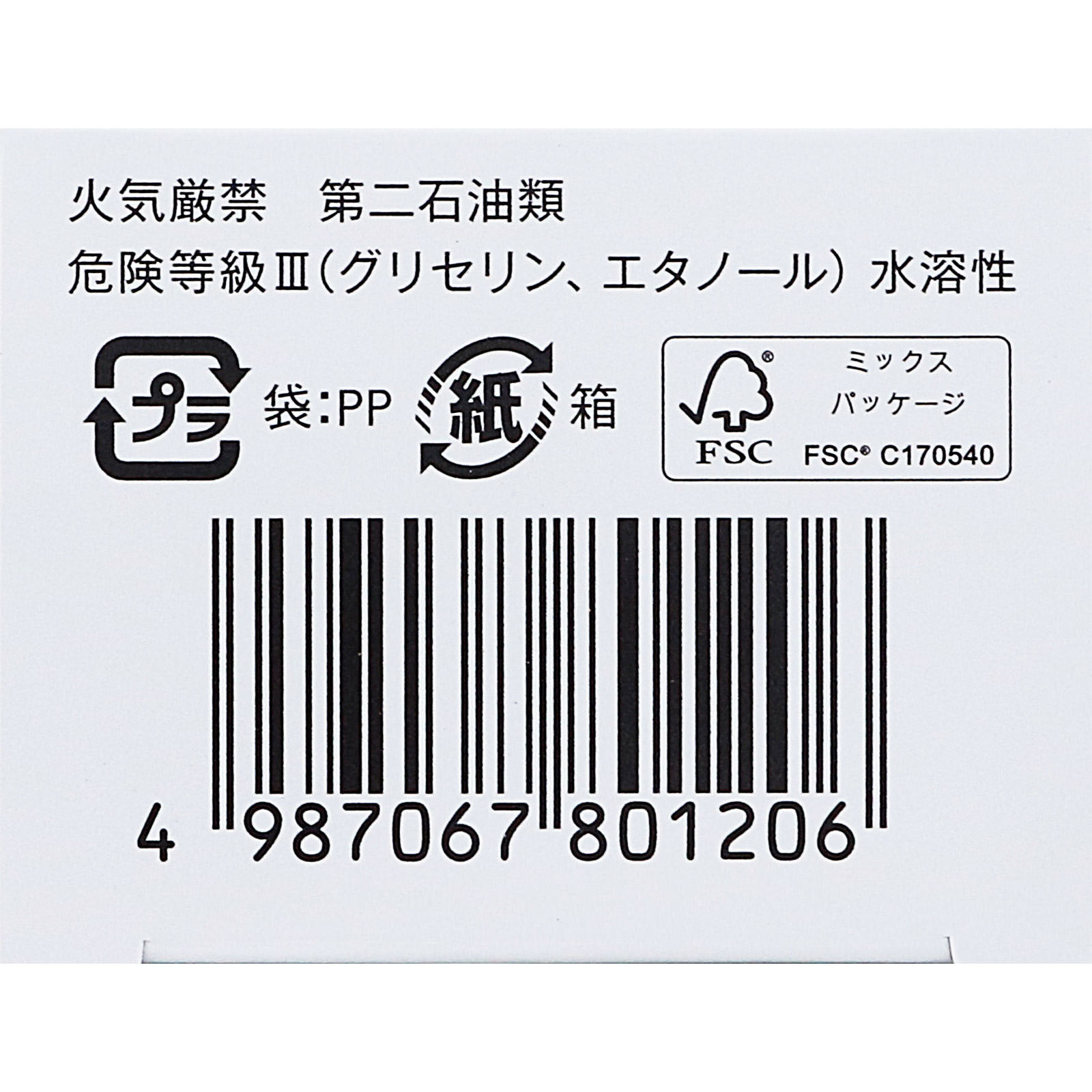 フィニッシュコーワＡ １８ｍｌ 興和 【第3類医薬品】