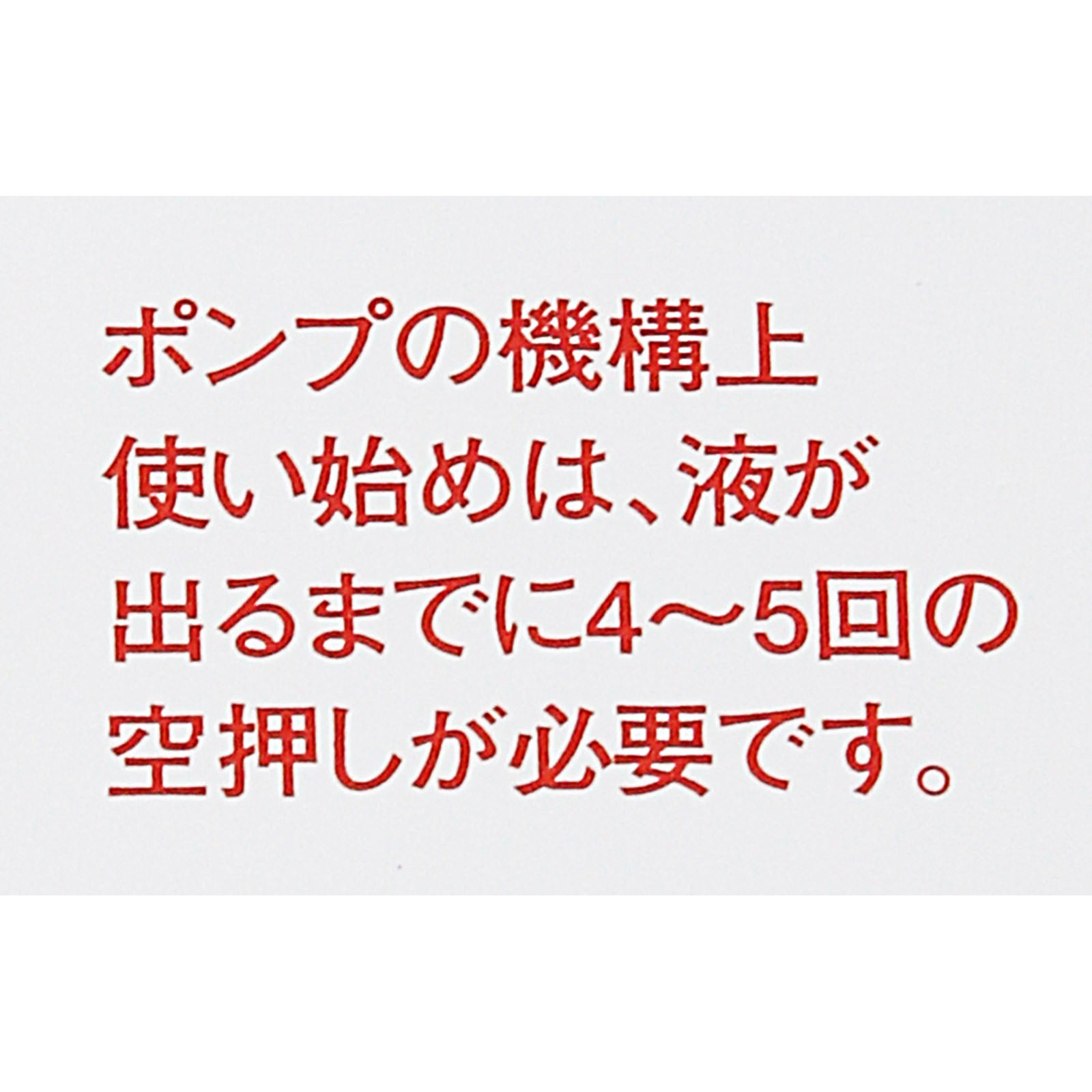 フィニッシュコーワＡ １８ｍｌ 興和 【第3類医薬品】