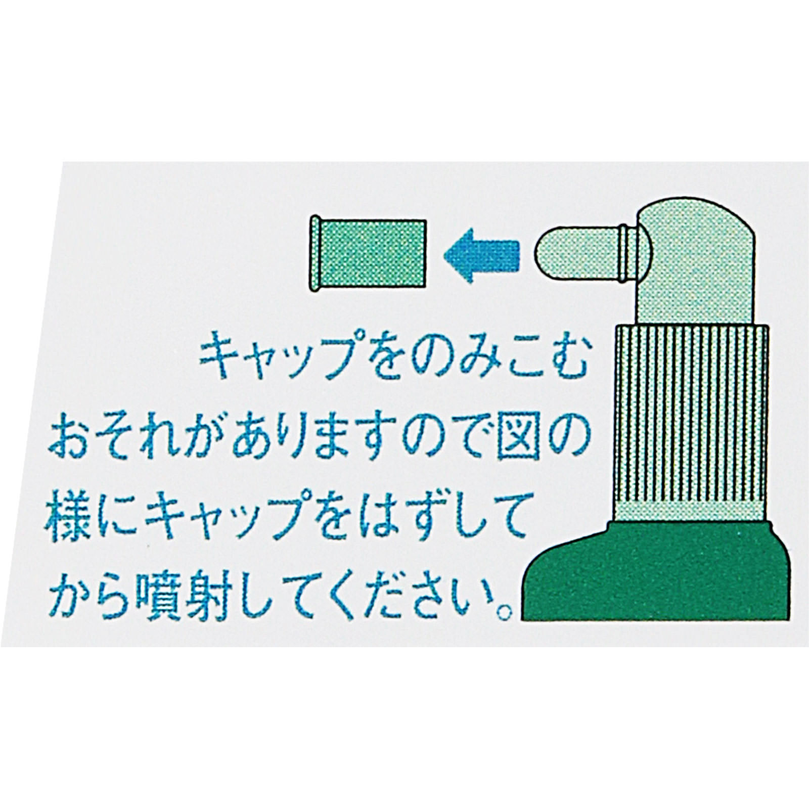 フィニッシュコーワＡ １８ｍｌ 興和 【第3類医薬品】