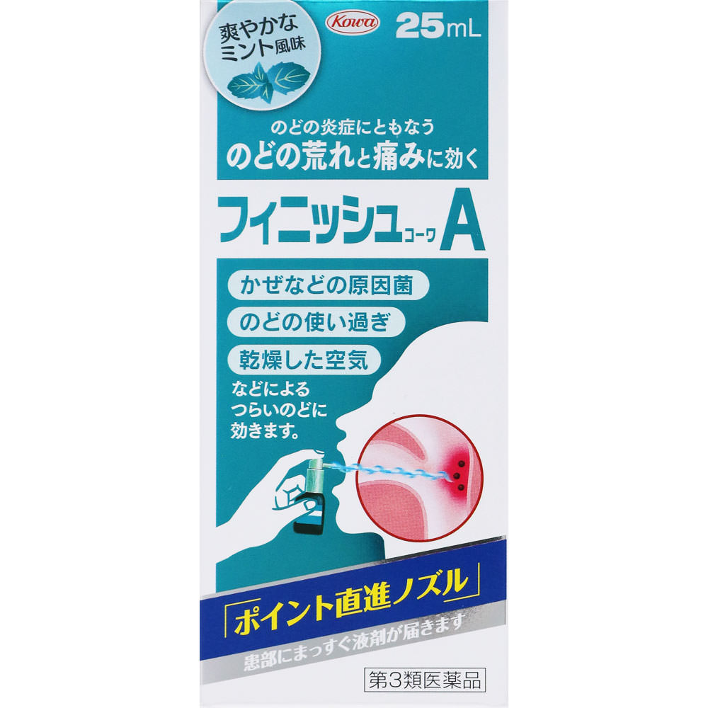 フィニッシュコーワＡ ２５ｍｌ 興和 【第3類医薬品】