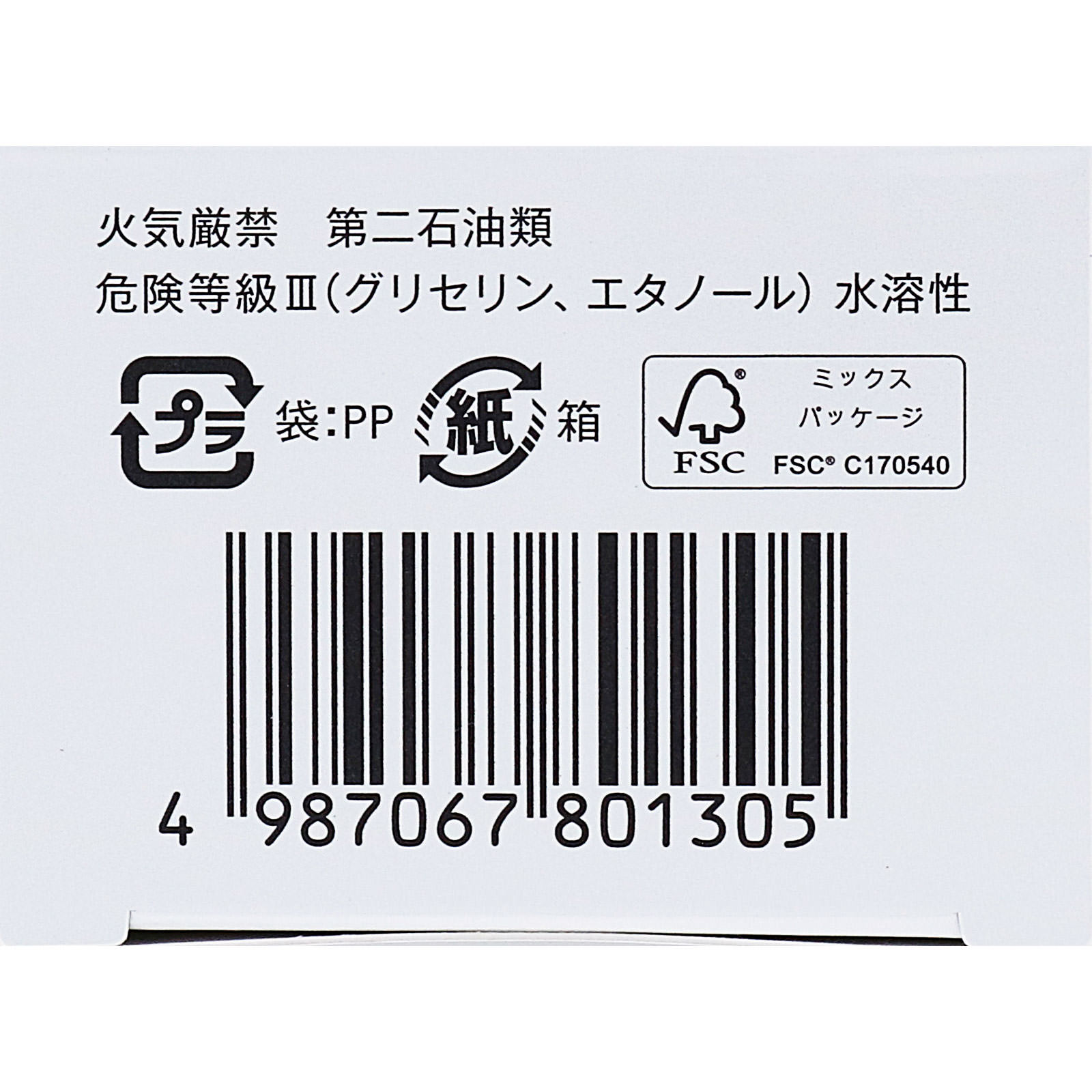 フィニッシュコーワＡ ２５ｍｌ 興和 【第3類医薬品】
