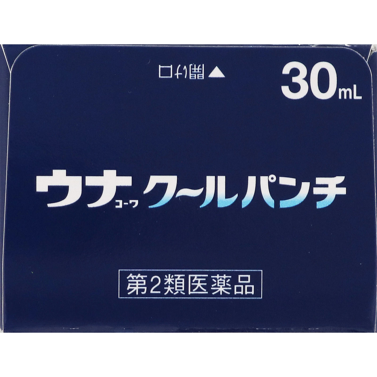 ウナコーワクールパンチ ３０ｍｌ 興和 【第2類医薬品】