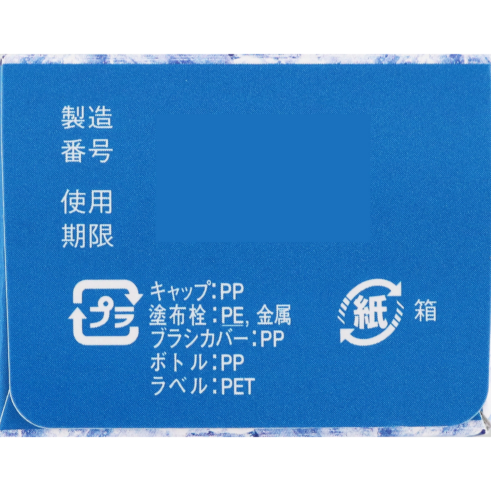 ウナコーワクールパンチ ３０ｍｌ 興和 【第2類医薬品】