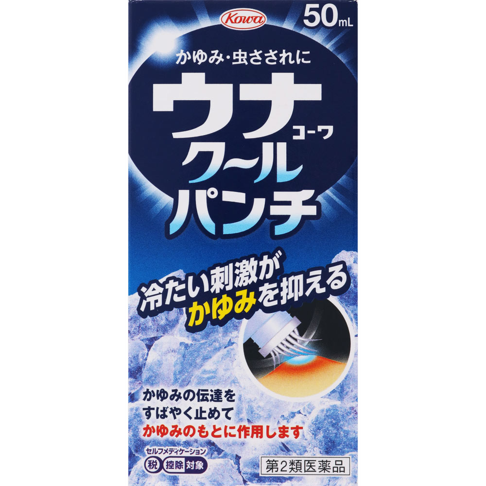 ウナコーワクールパンチ ５０ｍｌ 興和 【第2類医薬品】