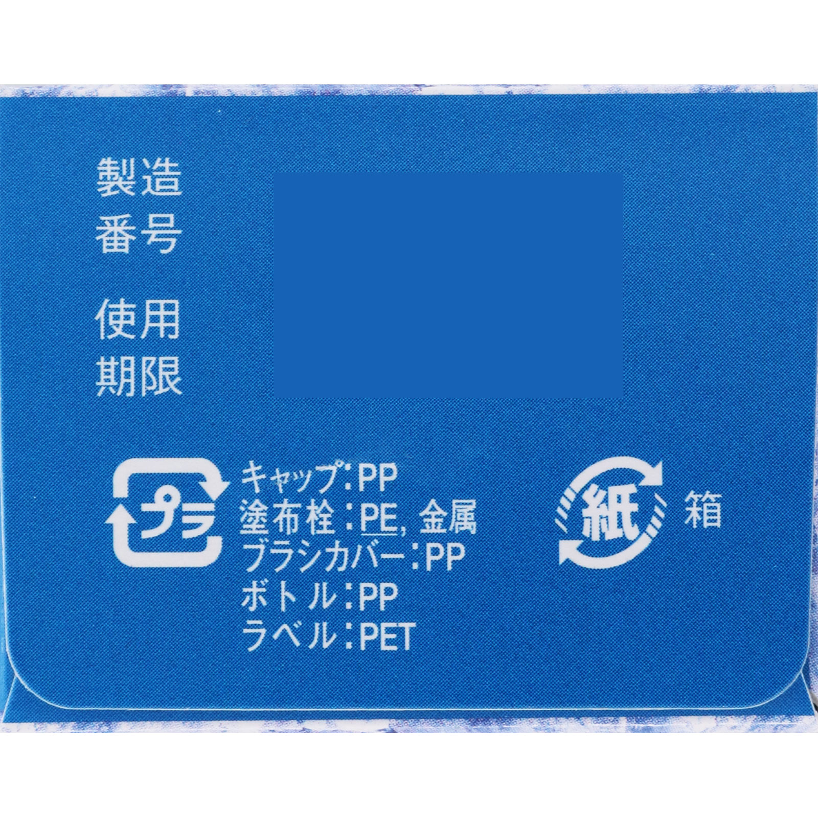 ウナコーワクールパンチ ５０ｍｌ 興和 【第2類医薬品】