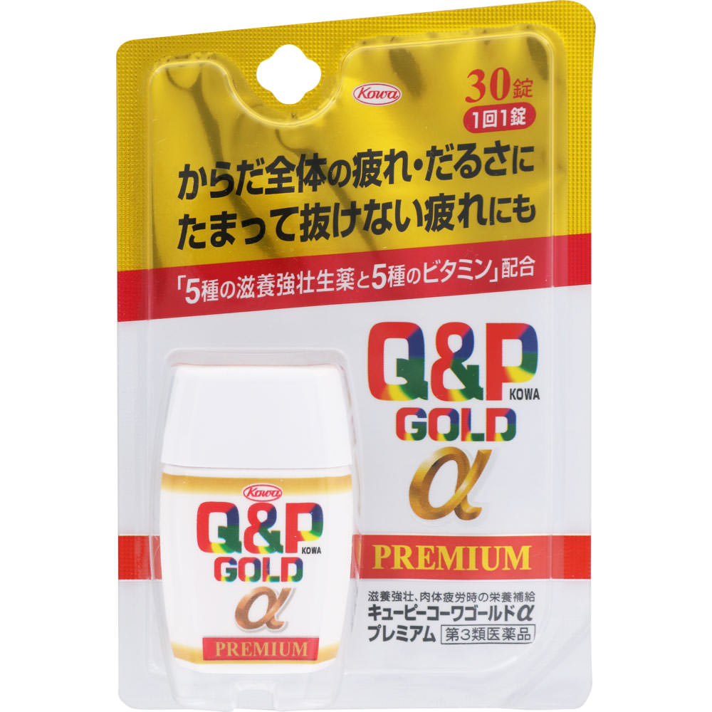 キューピーコーワゴールドα プレミアム ３０錠 興和 【第3類医薬品】
