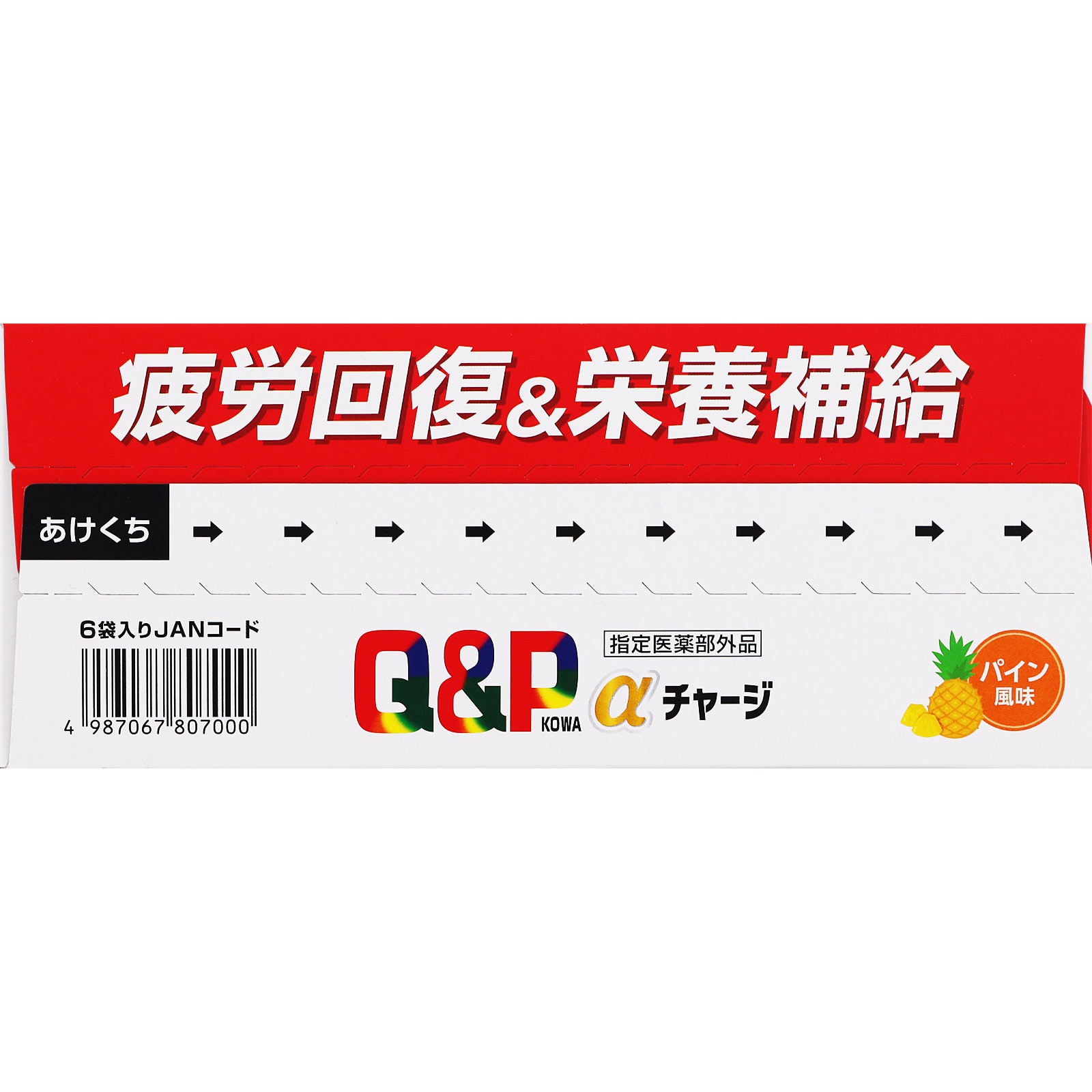 キューピーコーワαチャージ １００ｍＬ×６ 興和 (指定医薬部外品)