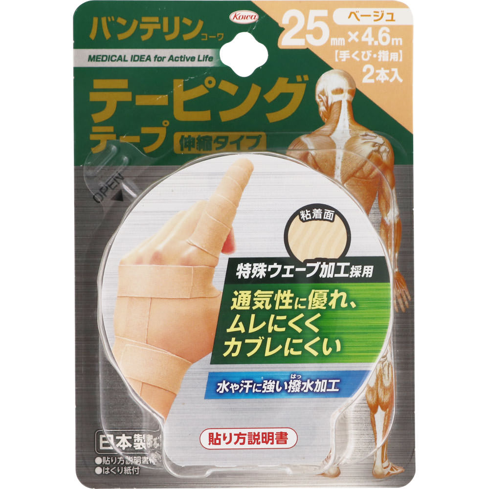 バンテリンコーワテーピングテープ ２５ｍｍ ベージュ 興和